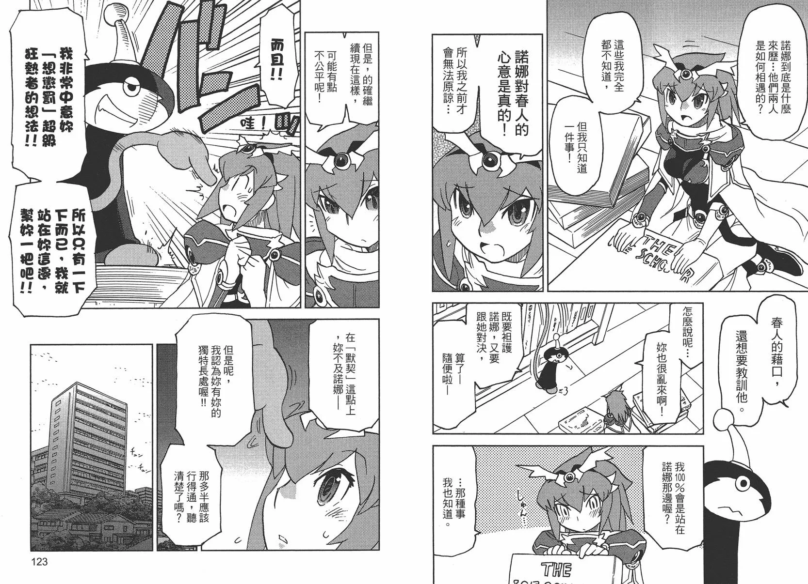 第2卷 第64页
