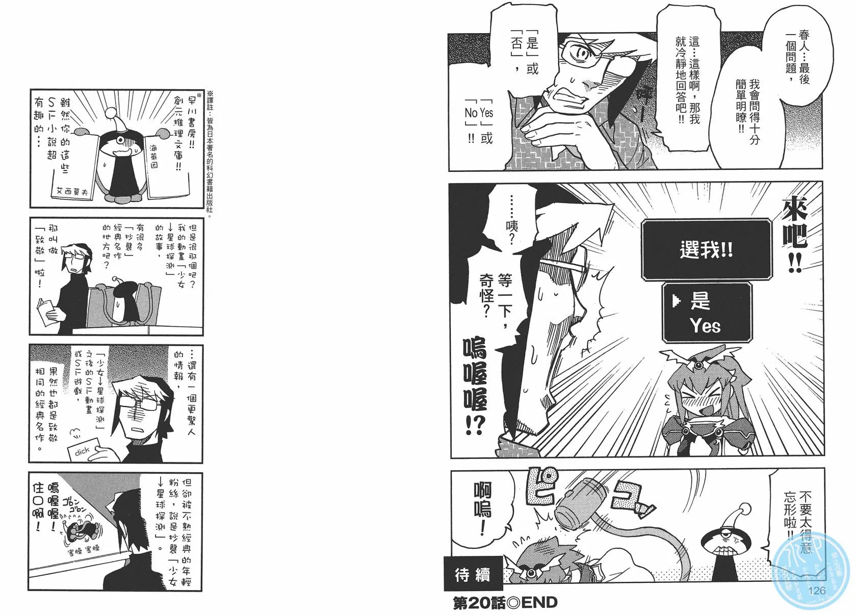 第2卷 第66页
