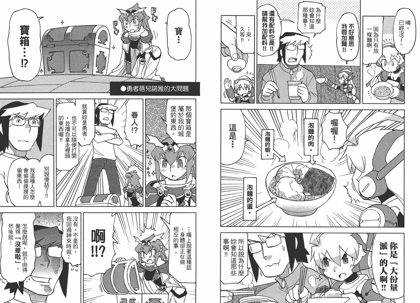 第2卷 第69页