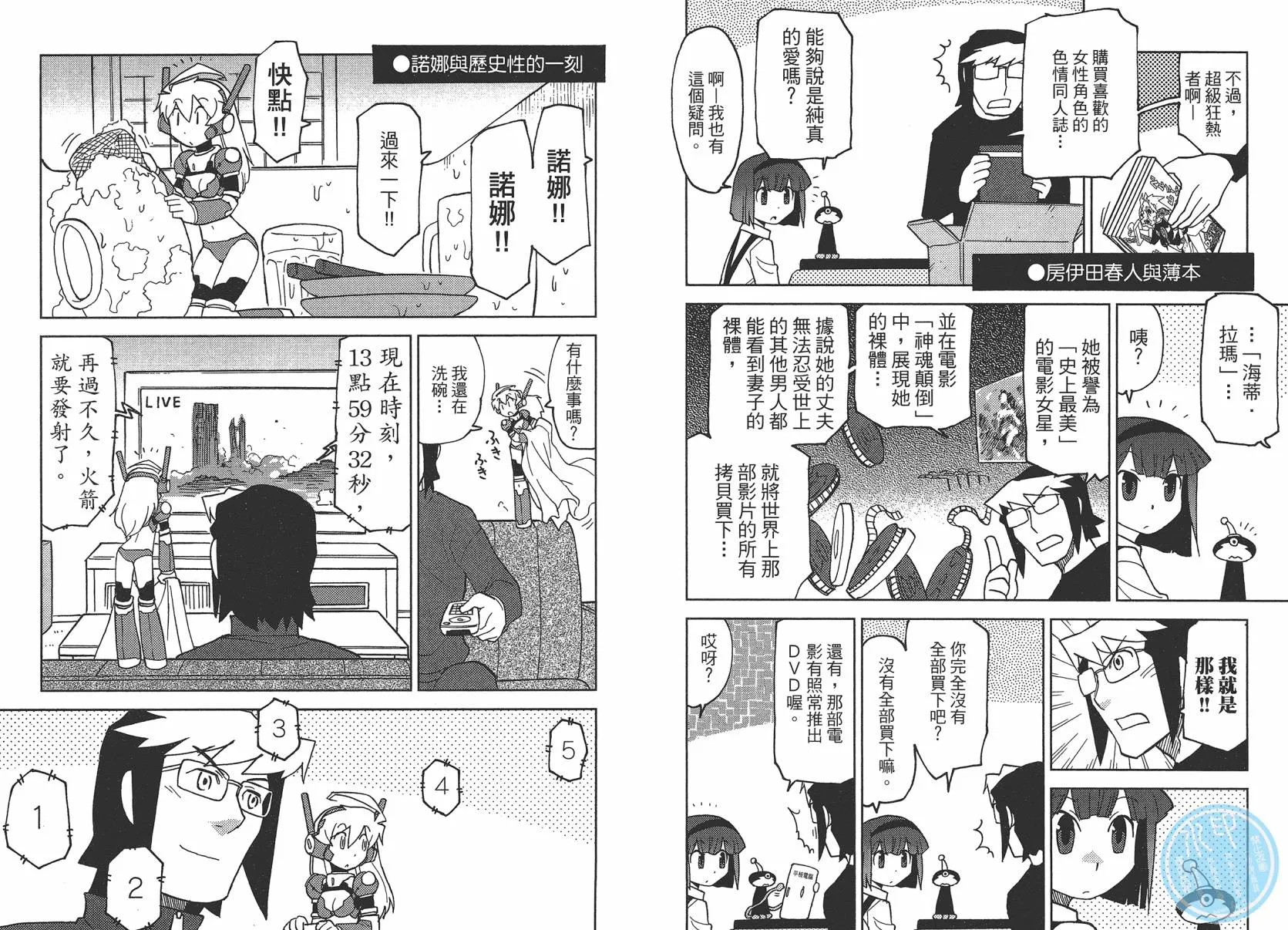 第2卷 第71页