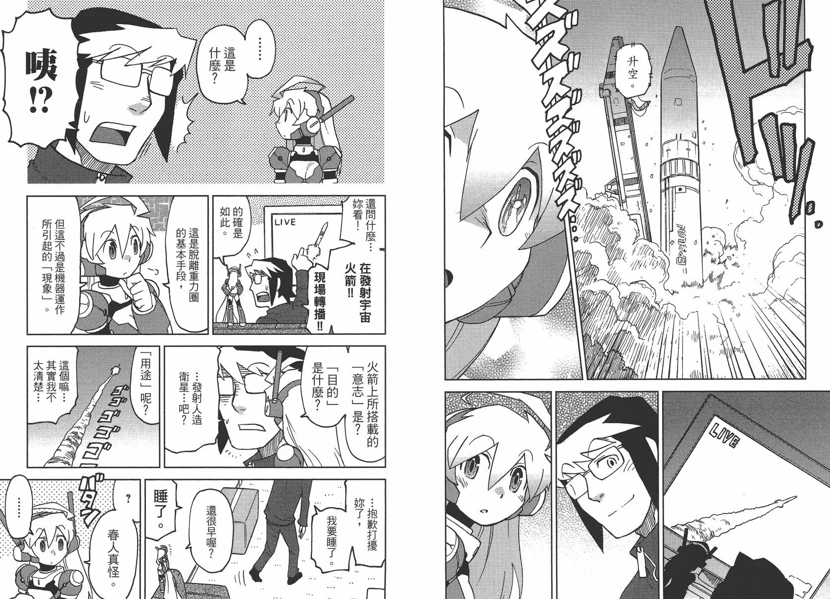 第2卷 第72页