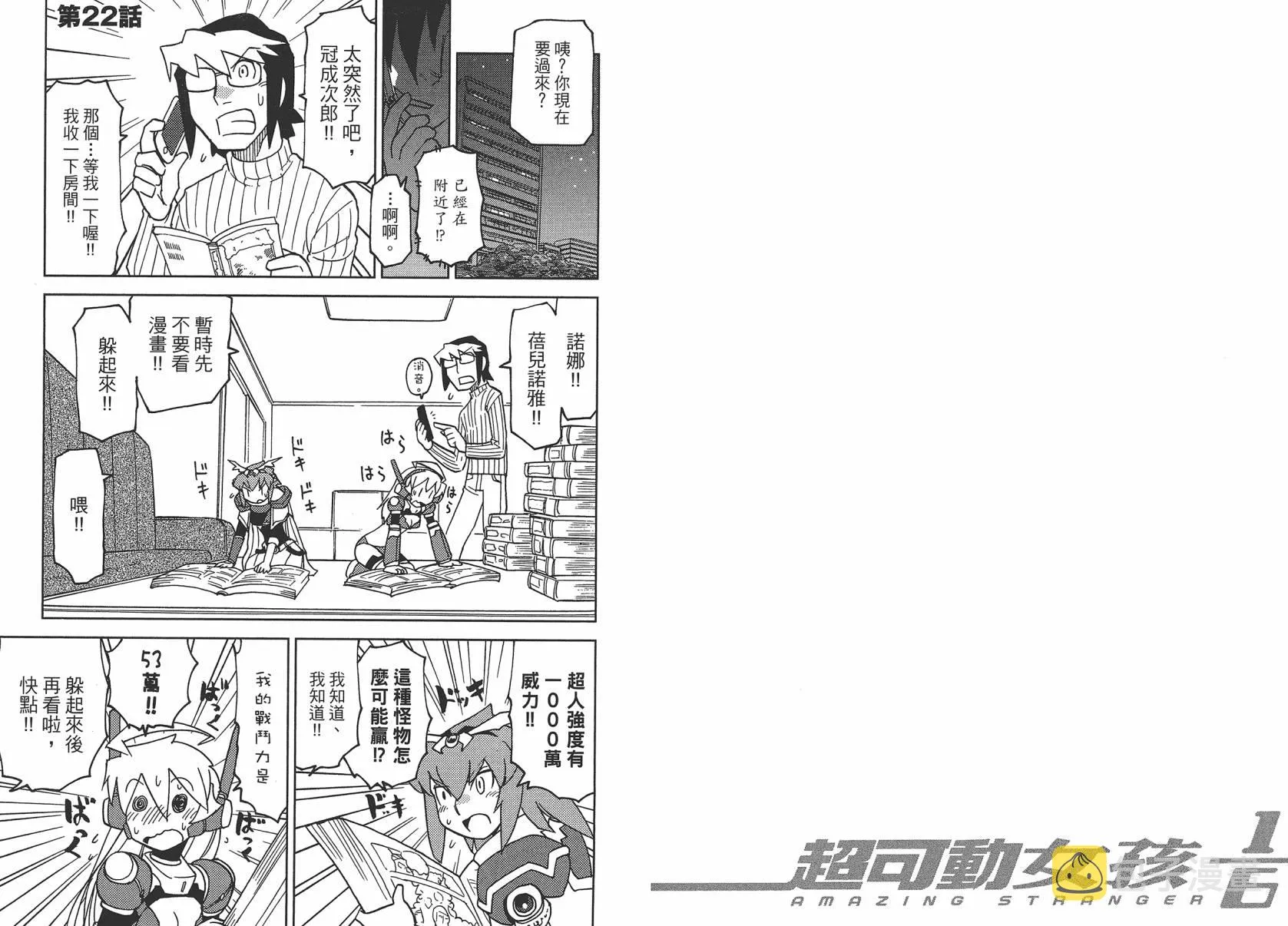 第2卷 第74页