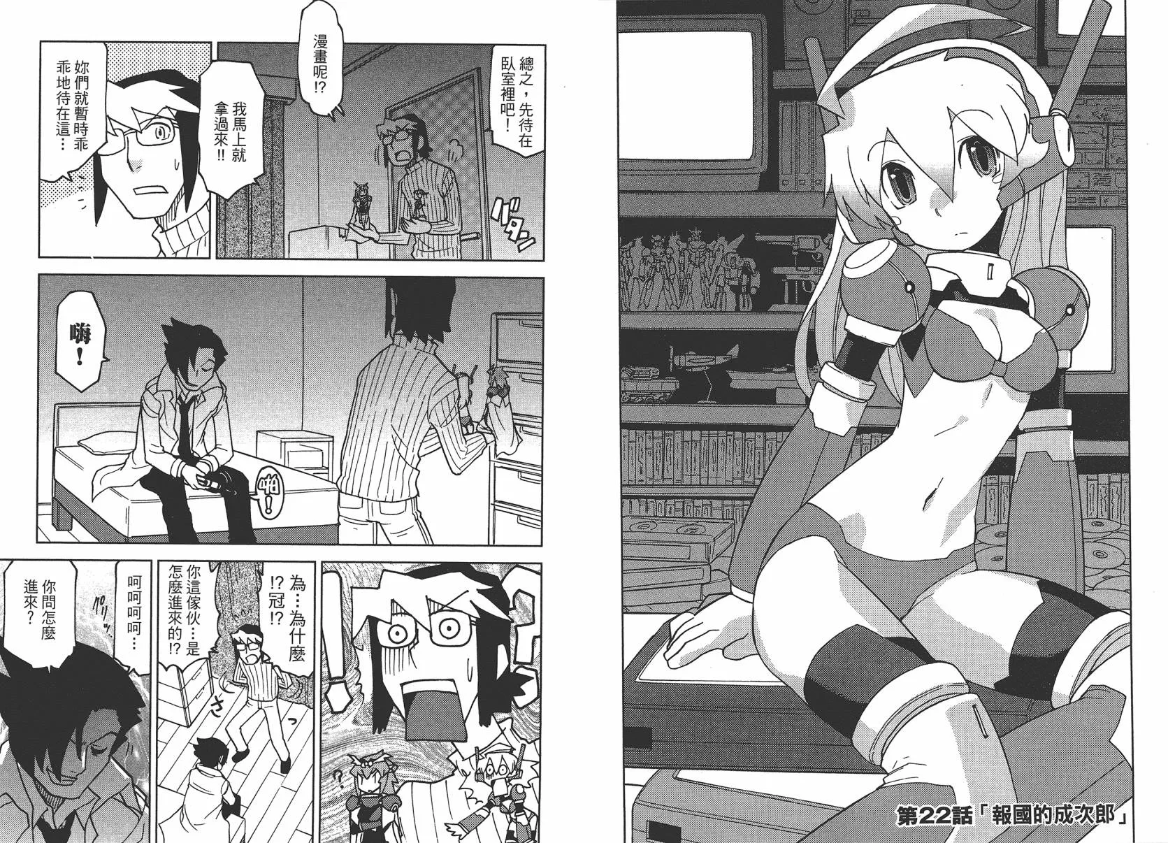 第2卷 第75页