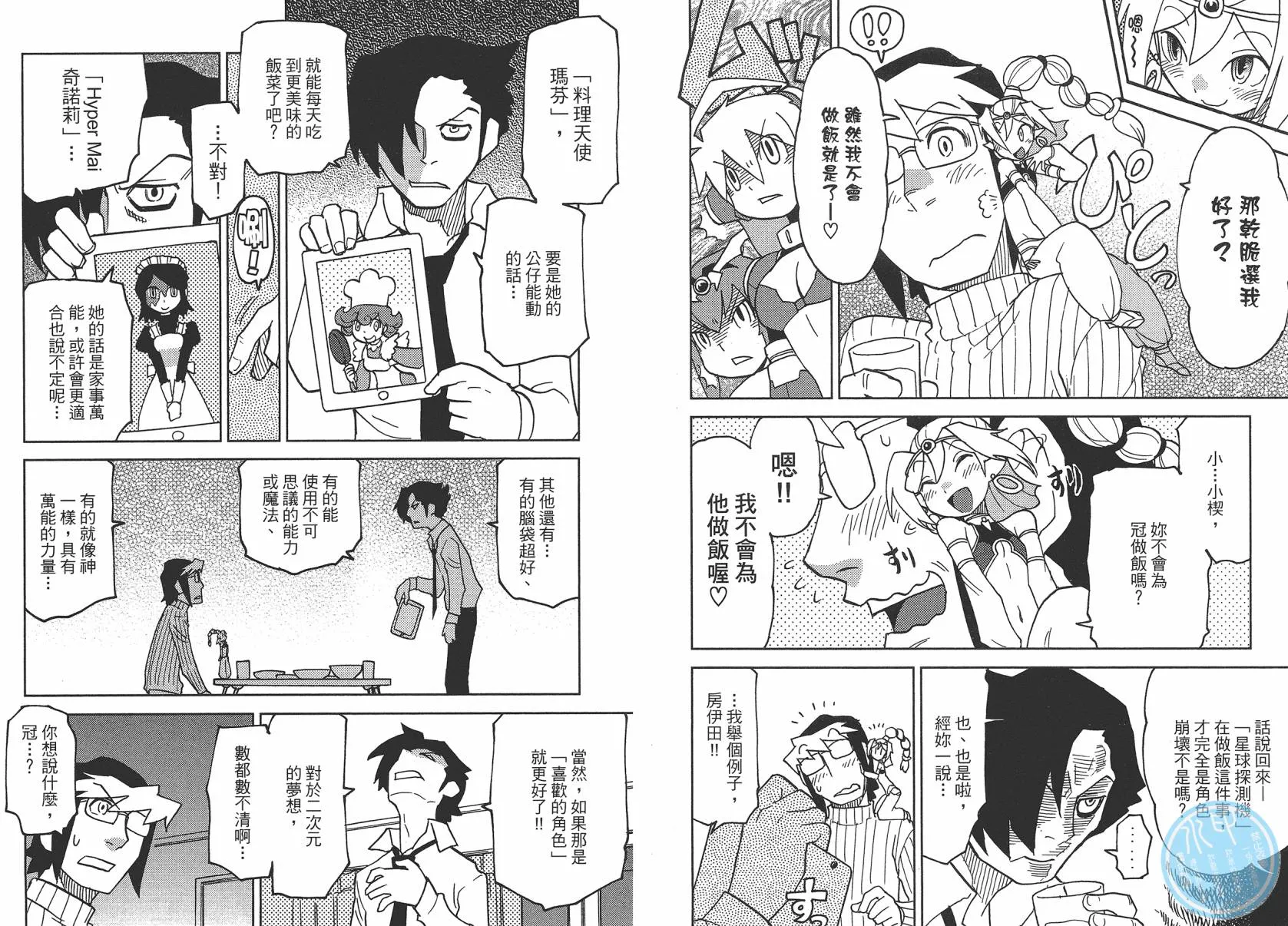 第2卷 第78页