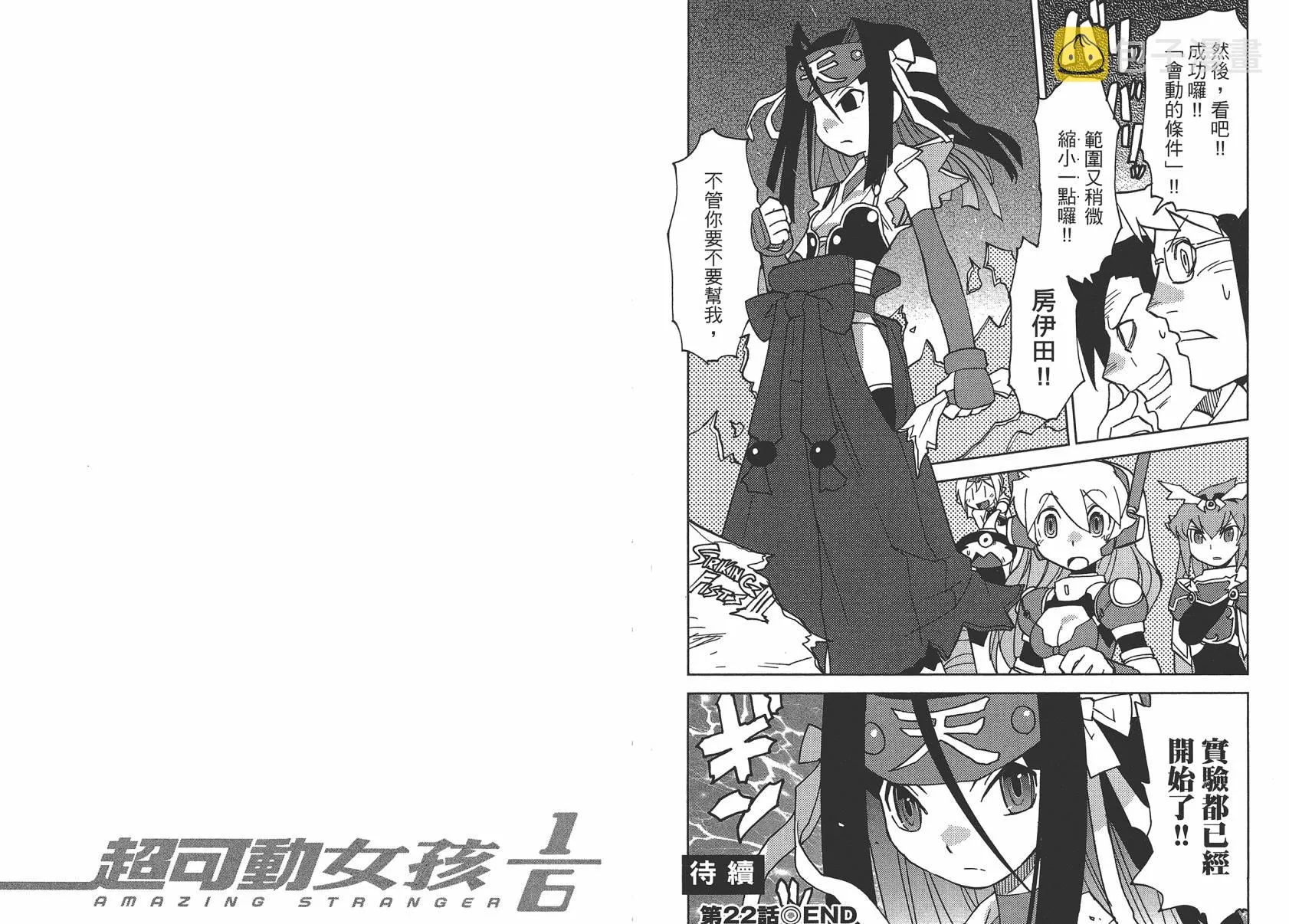 第2卷 第81页