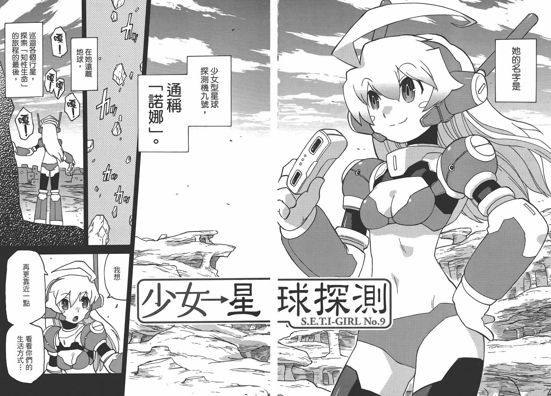 第1卷 第5页
