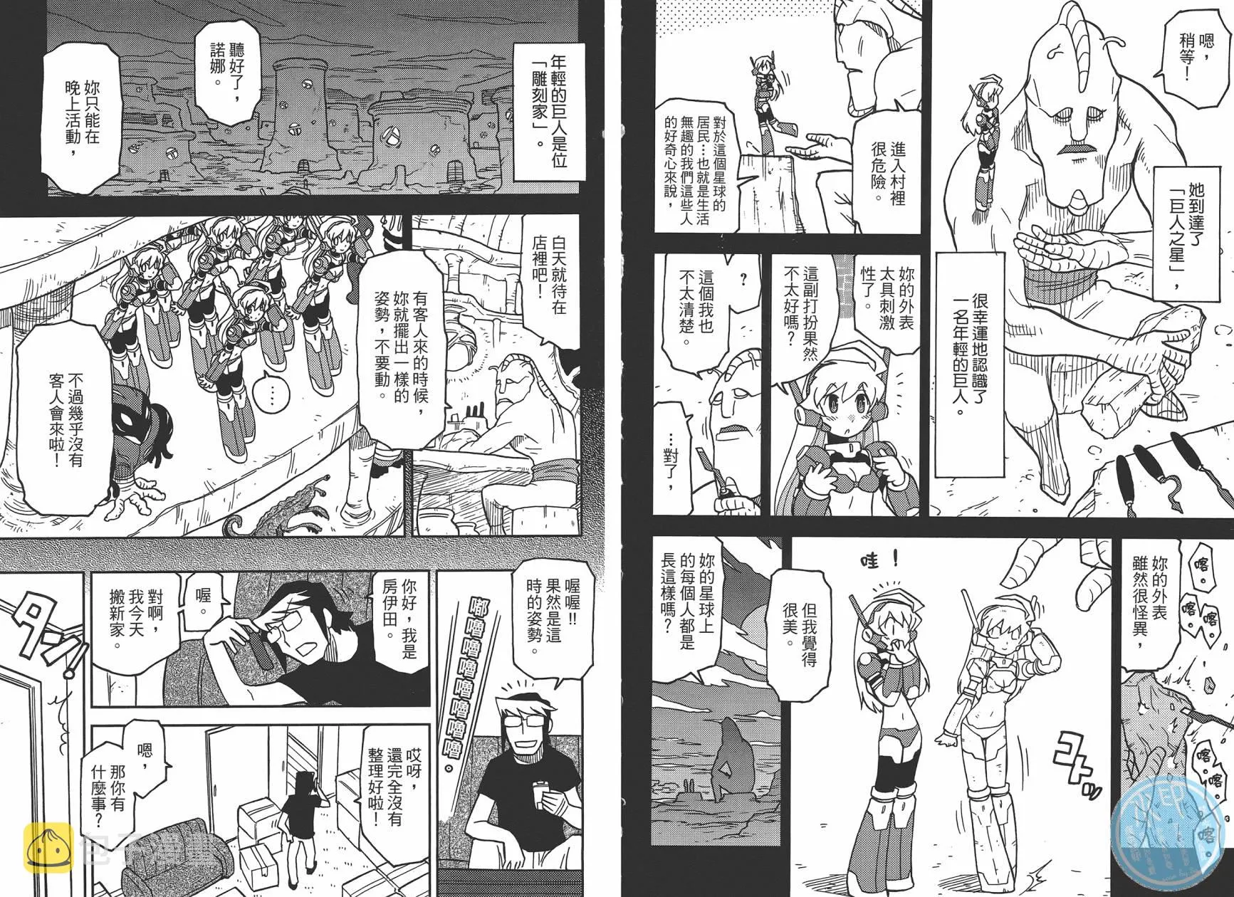第1卷 第6页