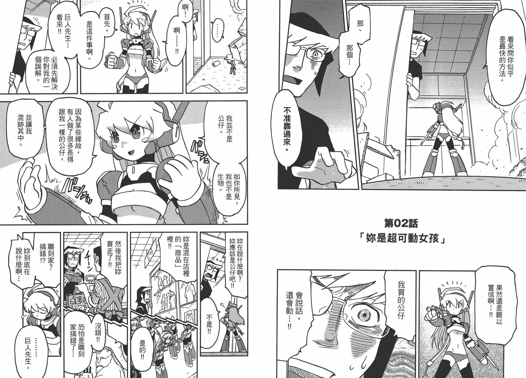 第1卷 第11页