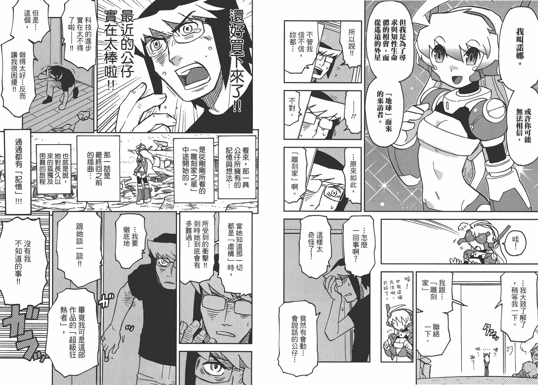 第1卷 第12页