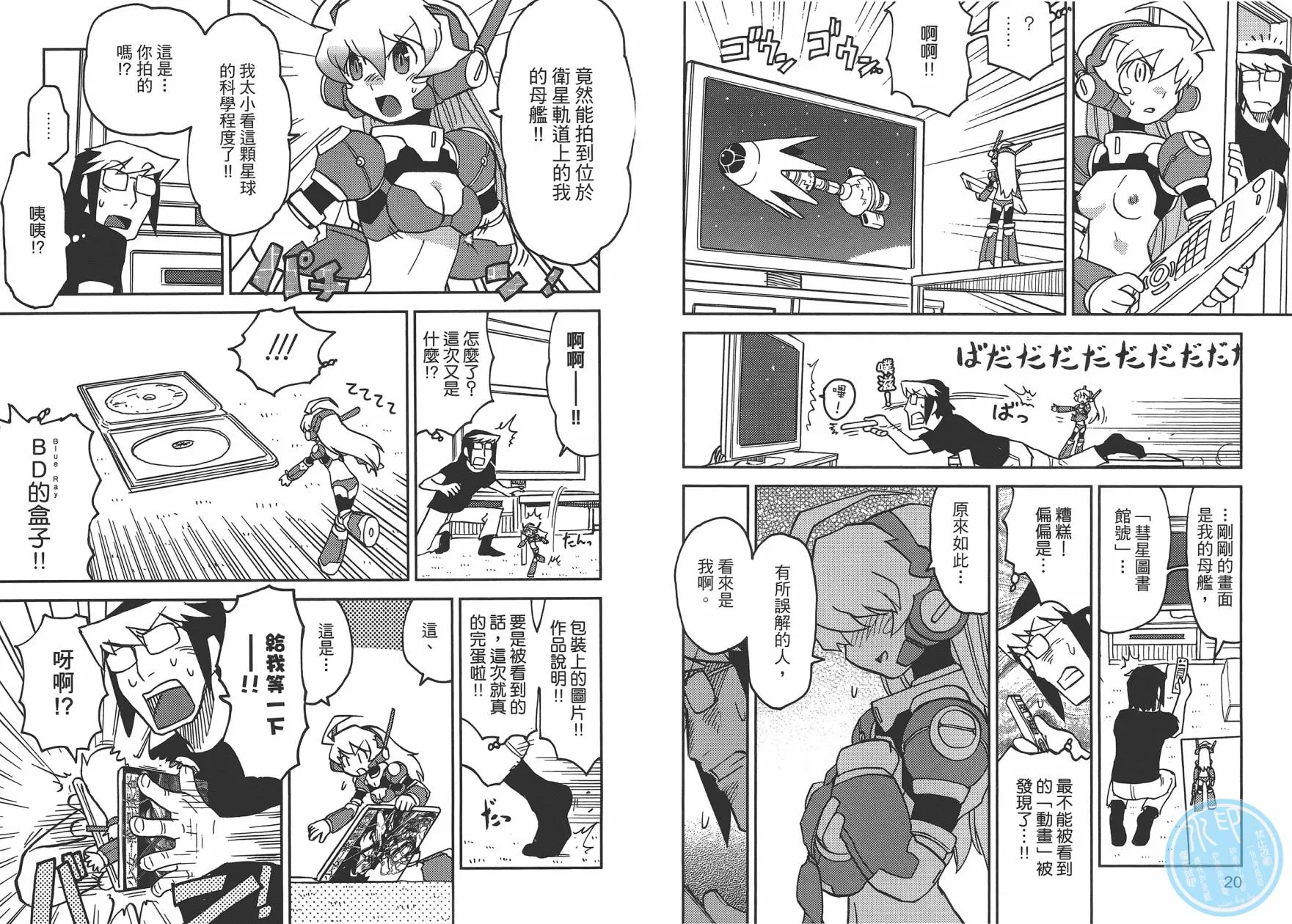 第1卷 第13页