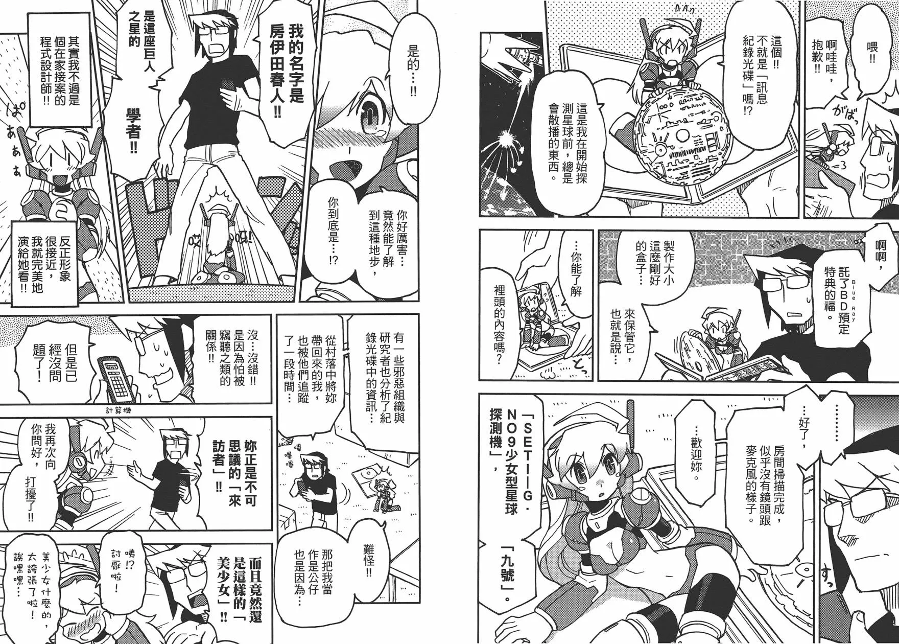 第1卷 第14页