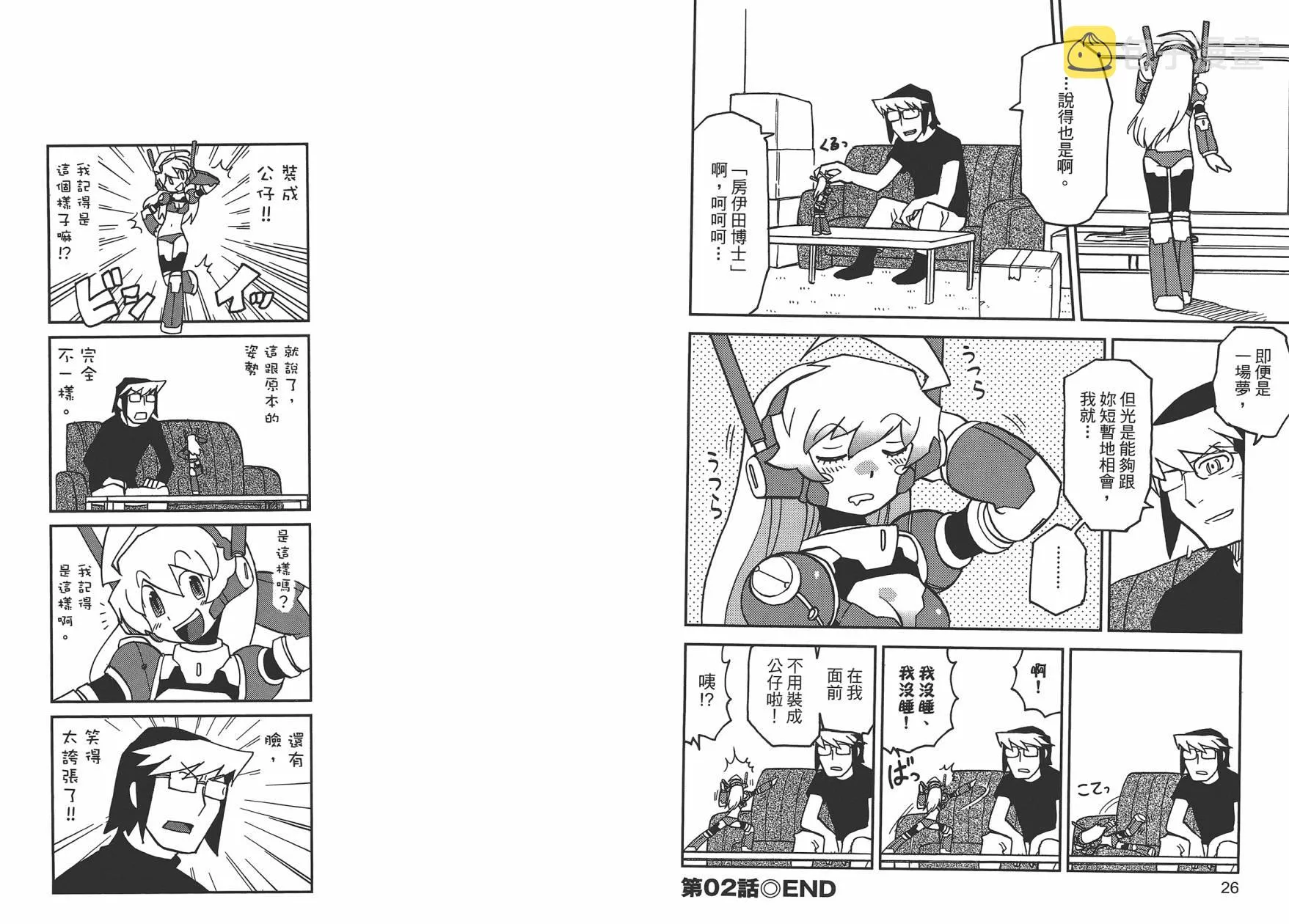 第1卷 第16页