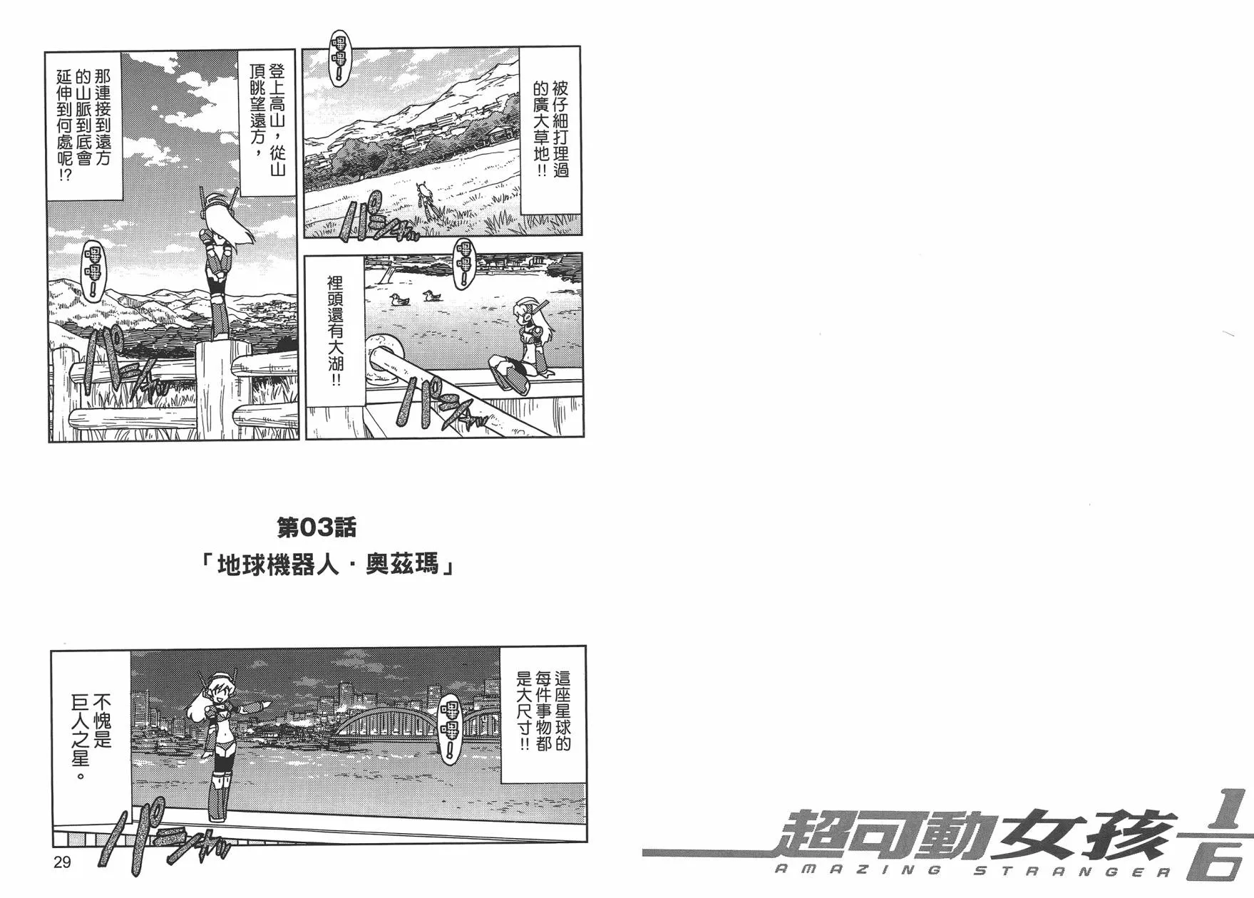 第1卷 第17页