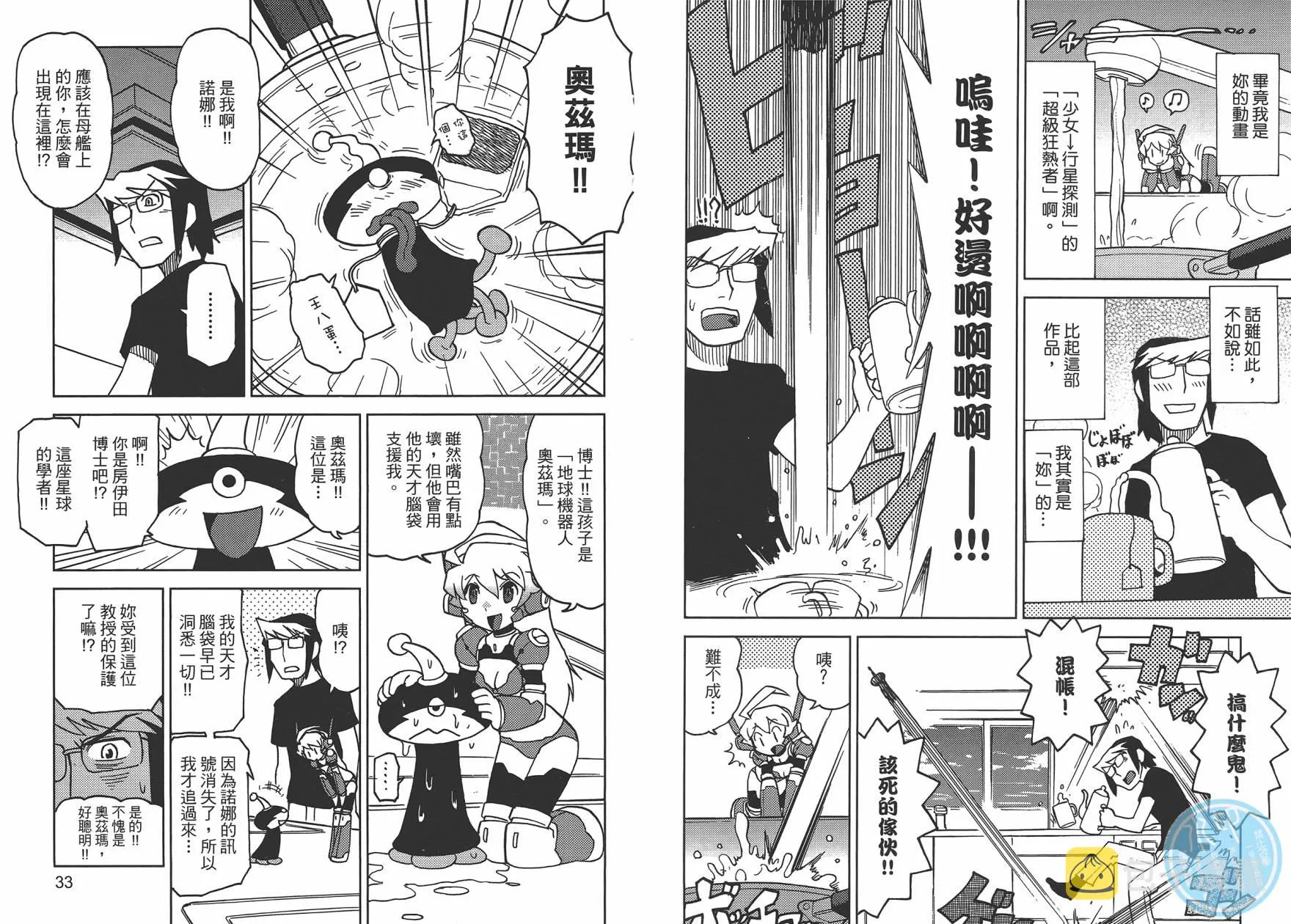 第1卷 第19页