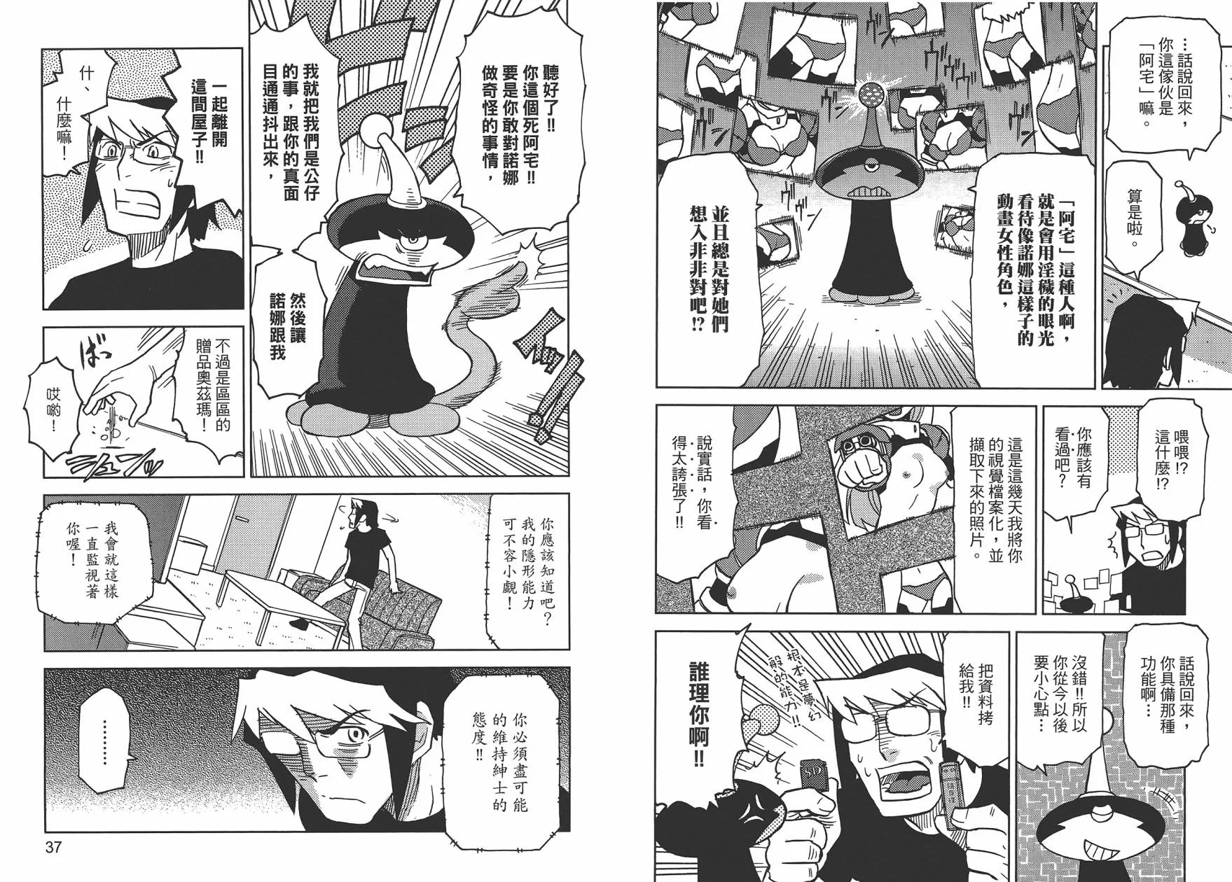 第1卷 第21页