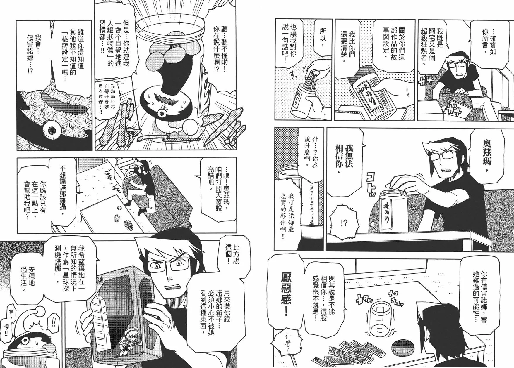 第1卷 第22页