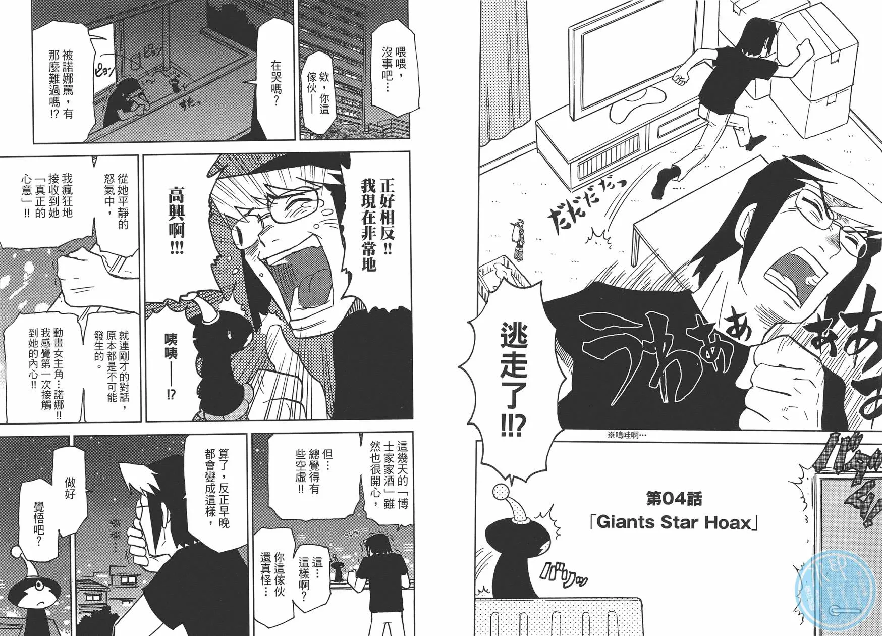 第1卷 第24页