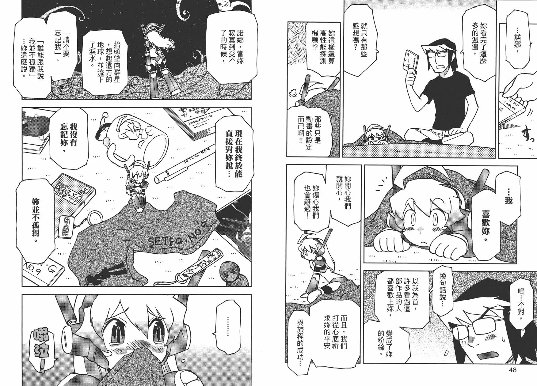 第1卷 第27页