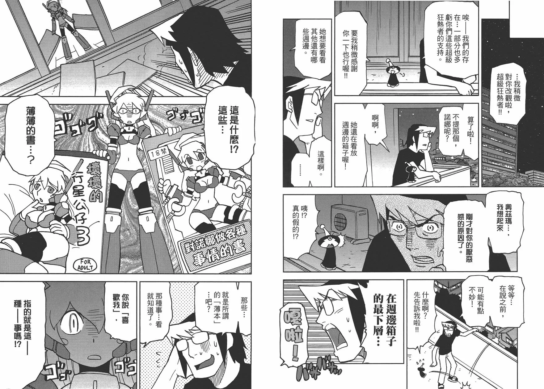 第1卷 第28页