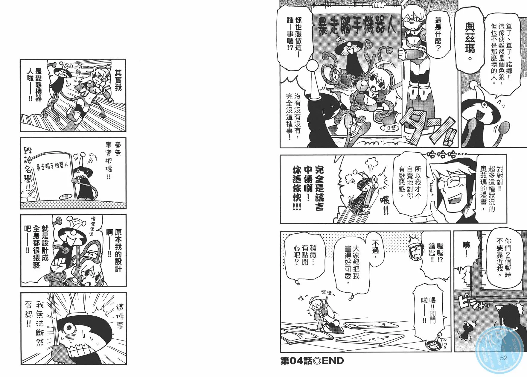 第1卷 第29页