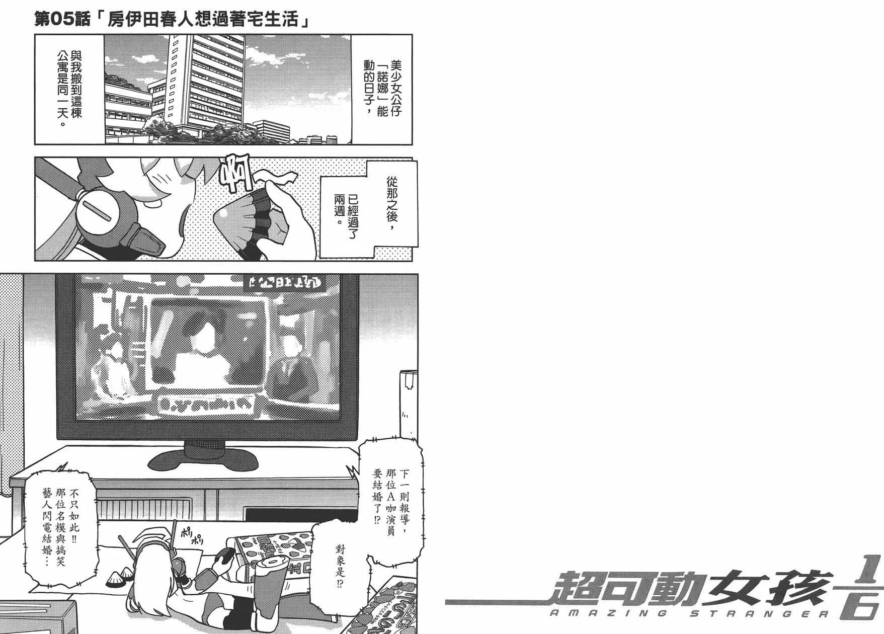 第1卷 第30页