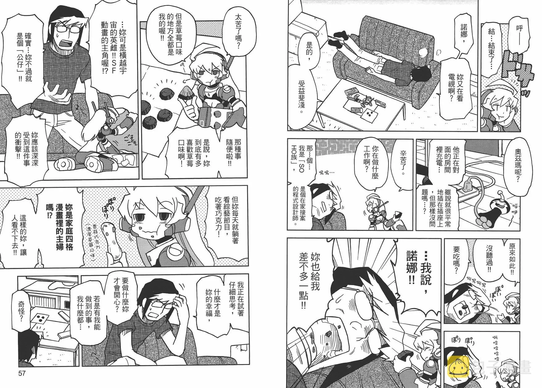 第1卷 第31页