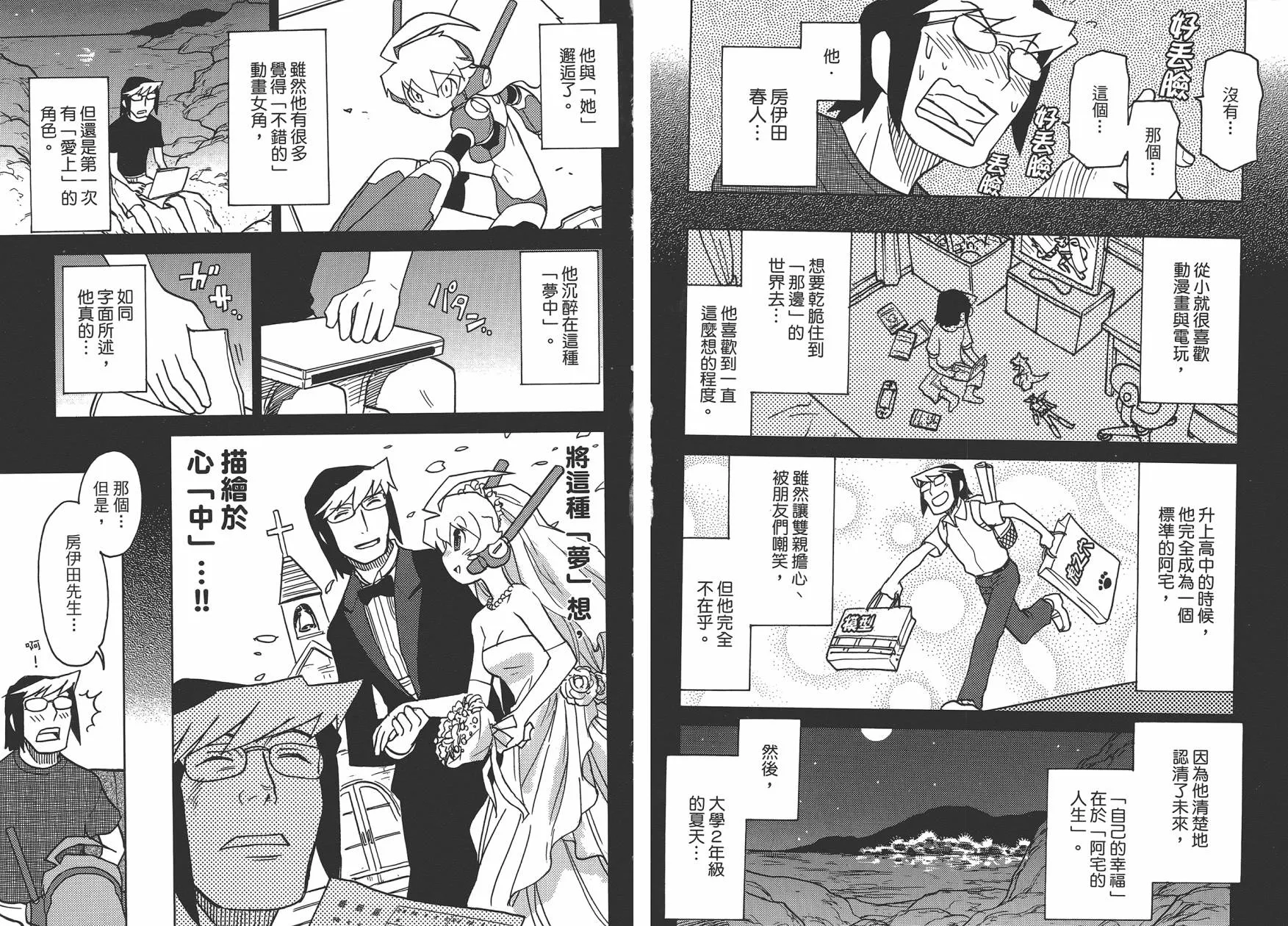 第1卷 第33页