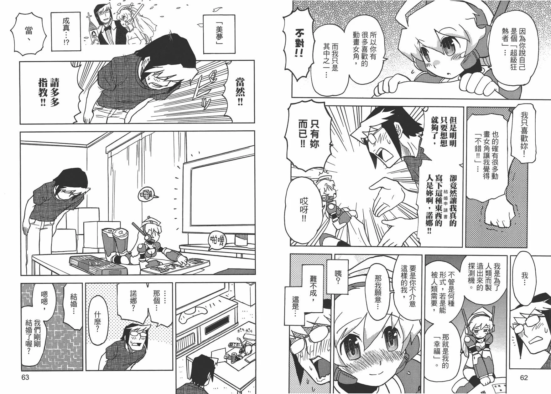 第1卷 第34页