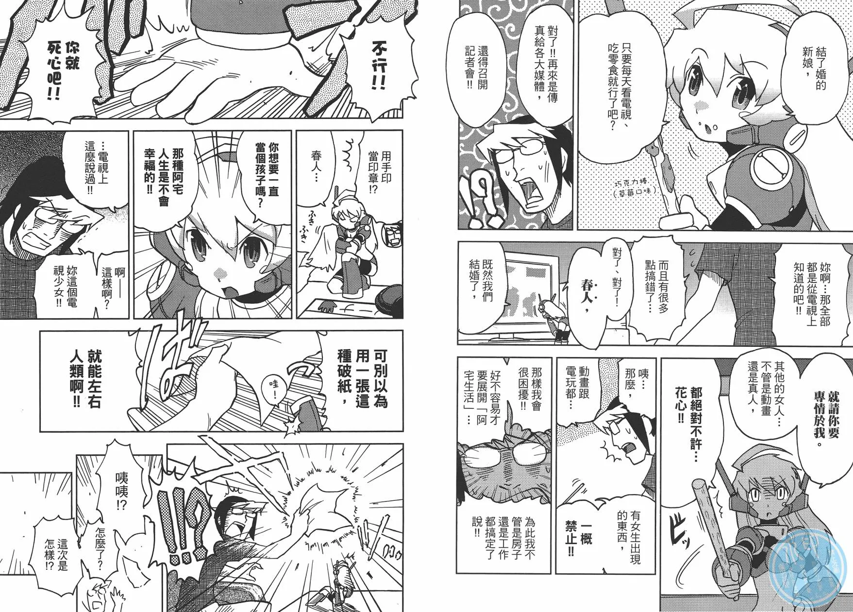 第1卷 第35页