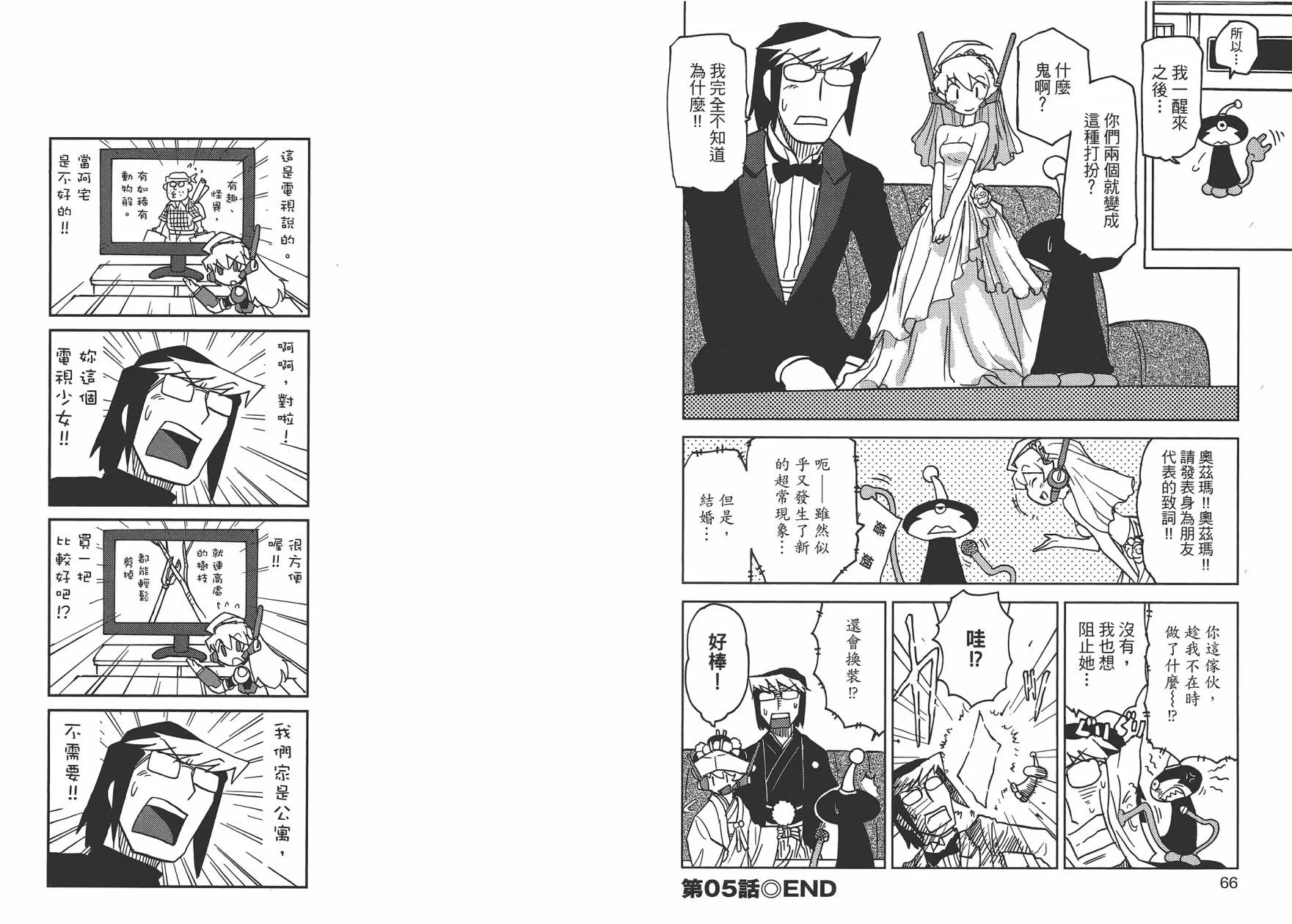 第1卷 第36页