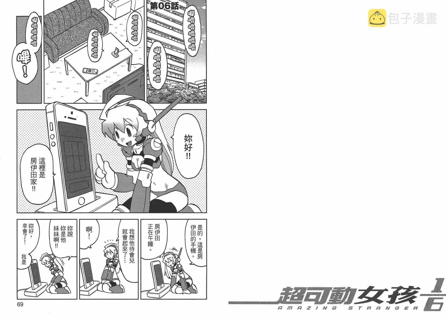 第1卷 第37页