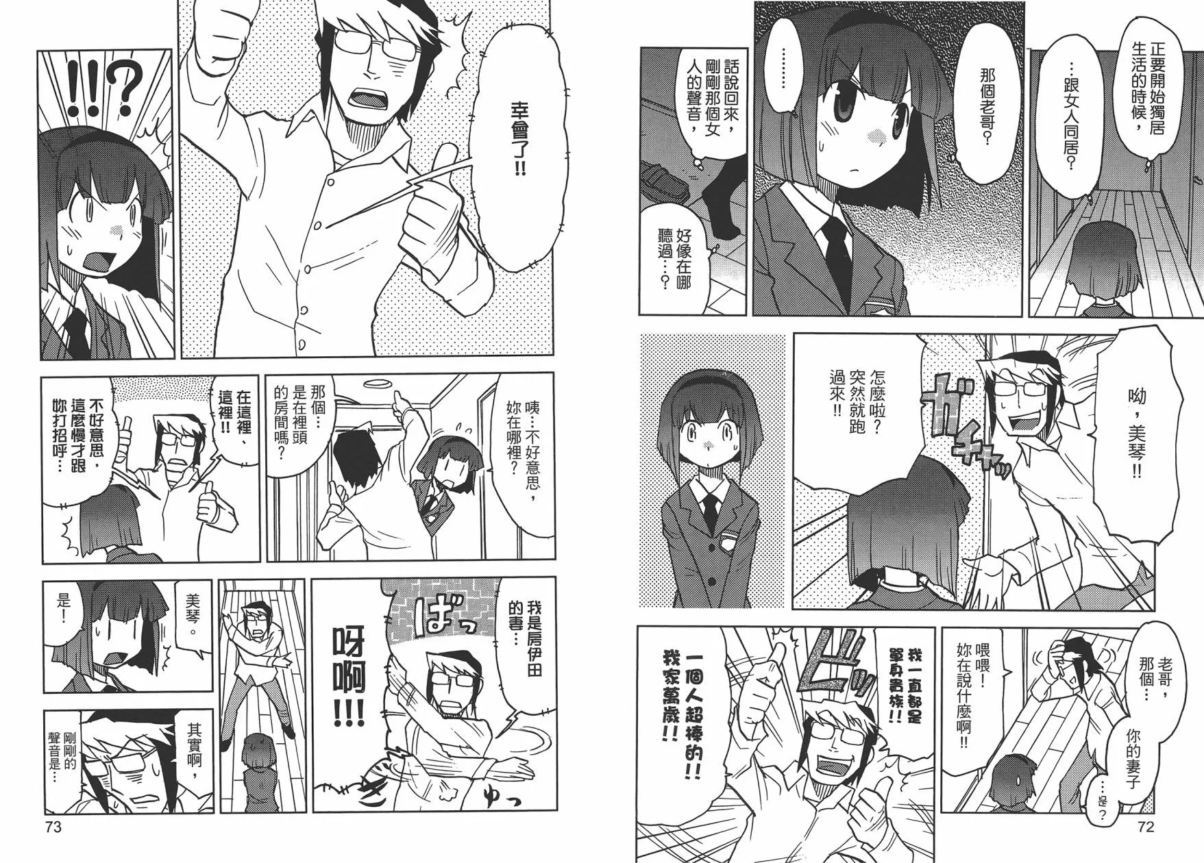 第1卷 第39页