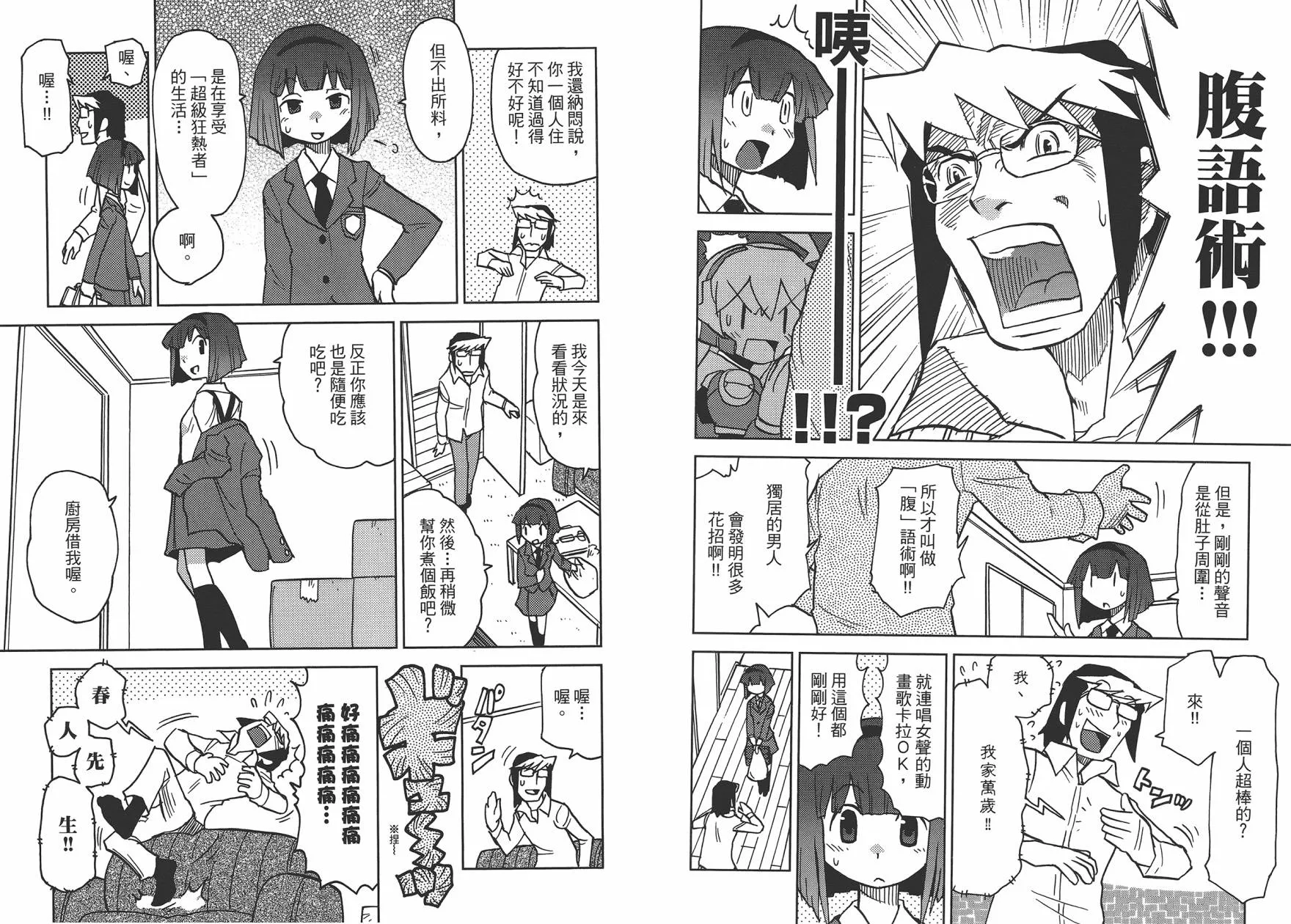 第1卷 第40页