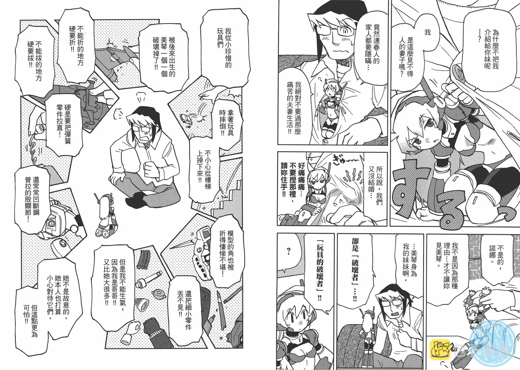 第1卷 第41页