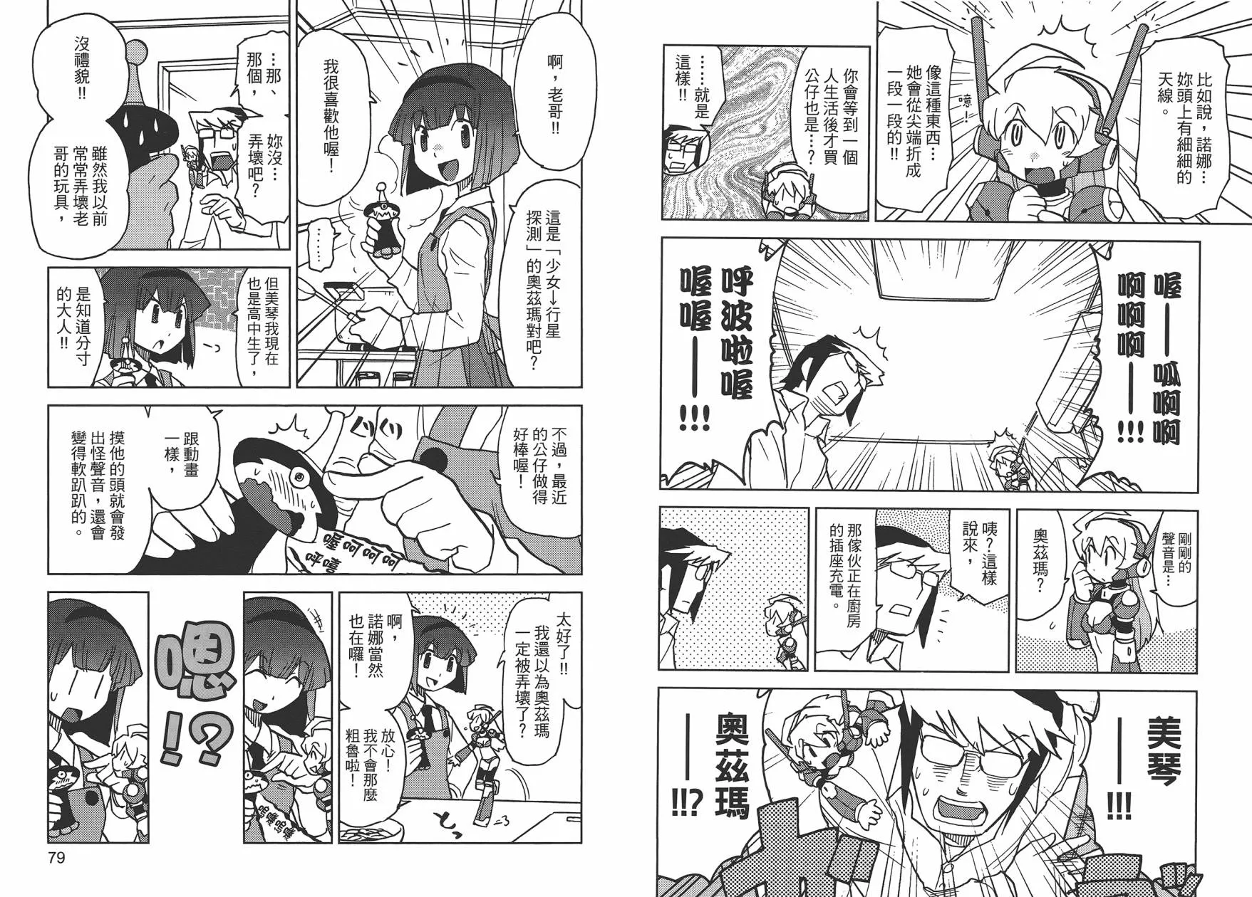 第1卷 第42页