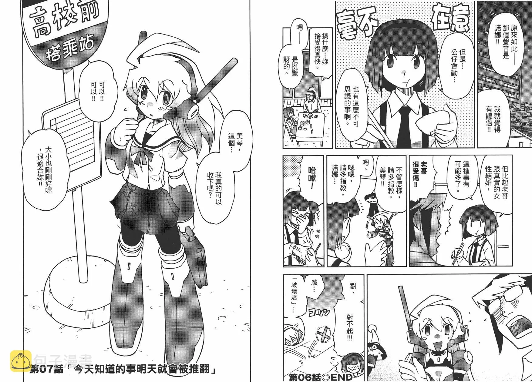 第1卷 第43页