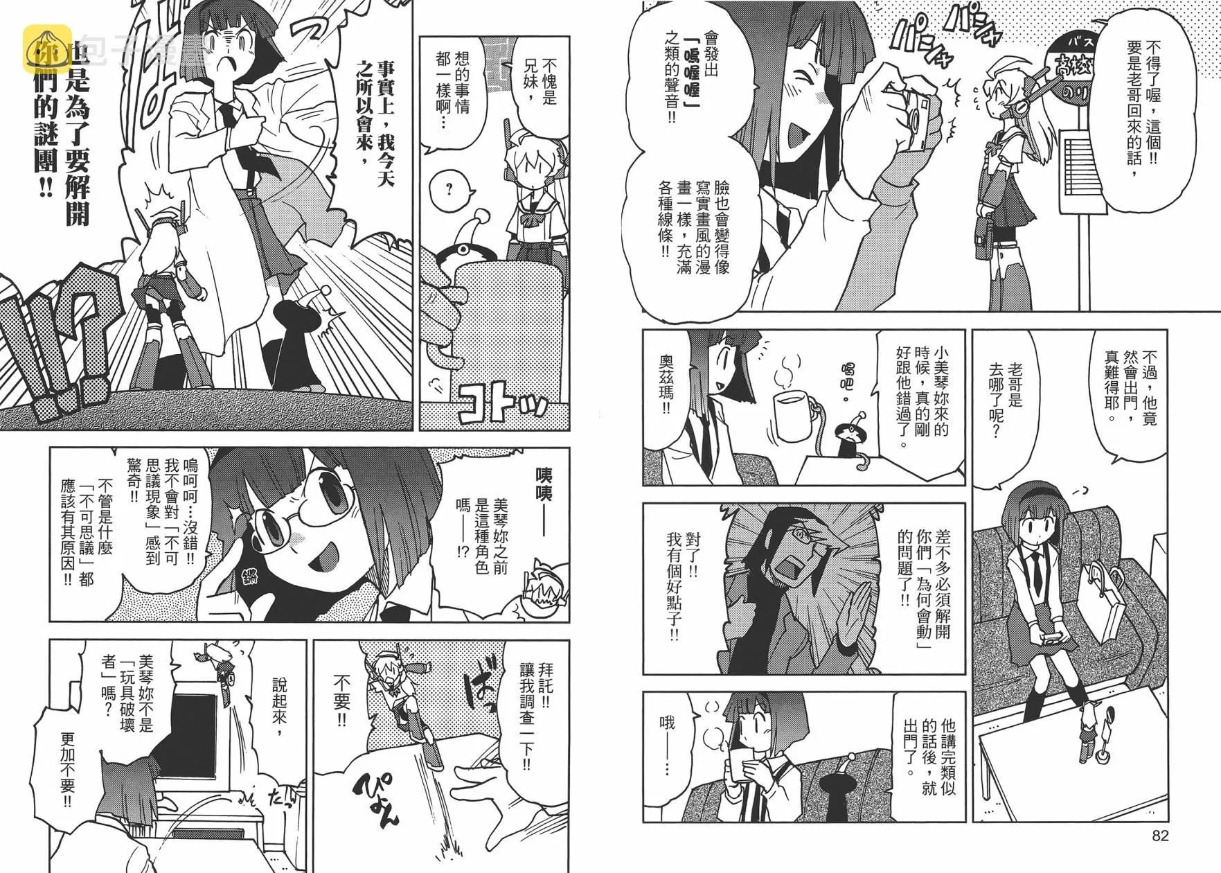 第1卷 第44页