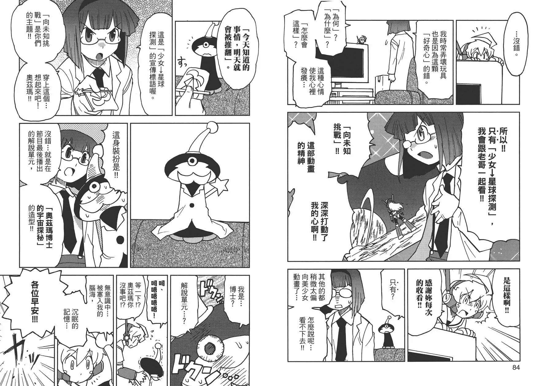 第1卷 第45页