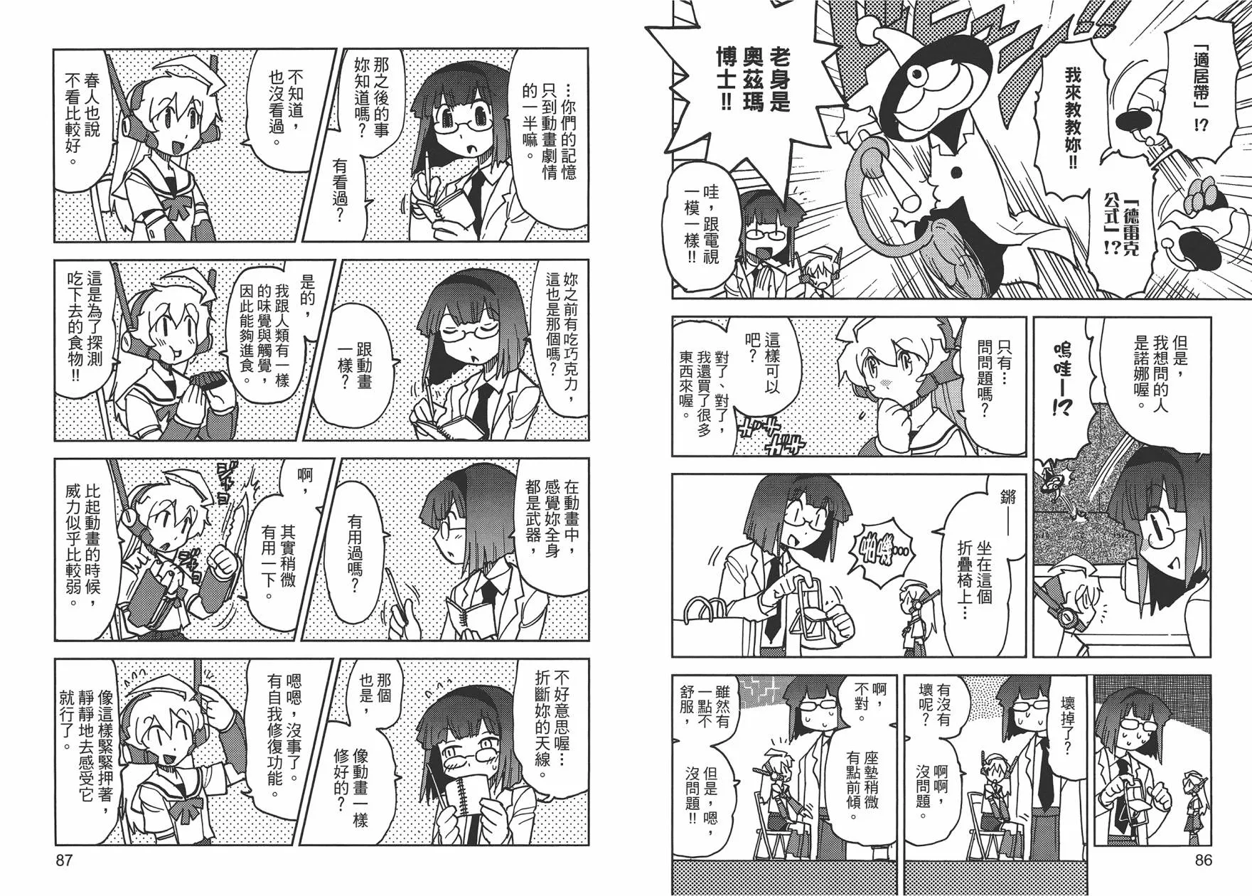 第1卷 第46页
