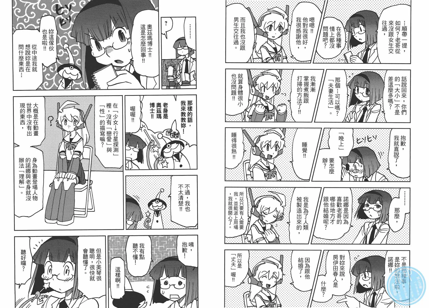 第1卷 第47页