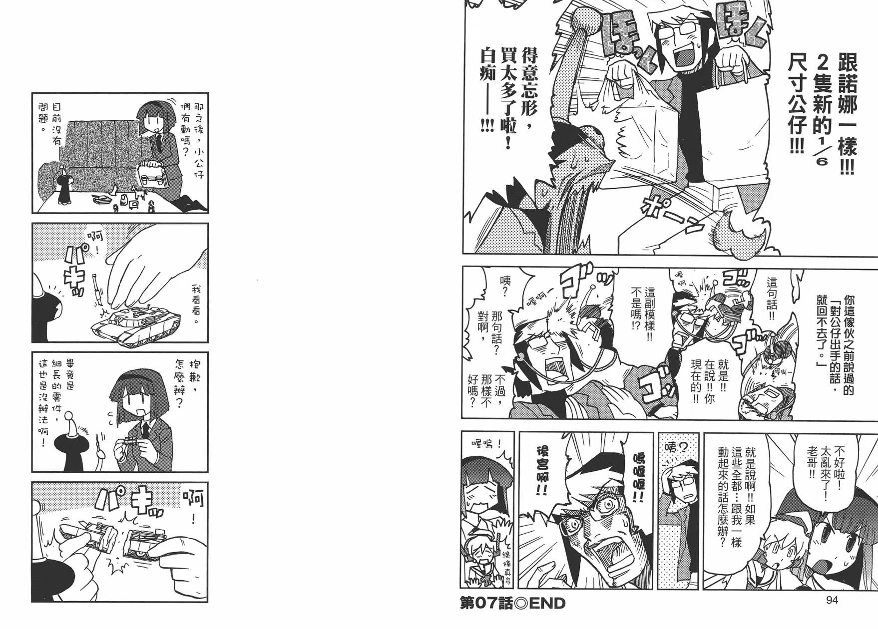 第1卷 第50页