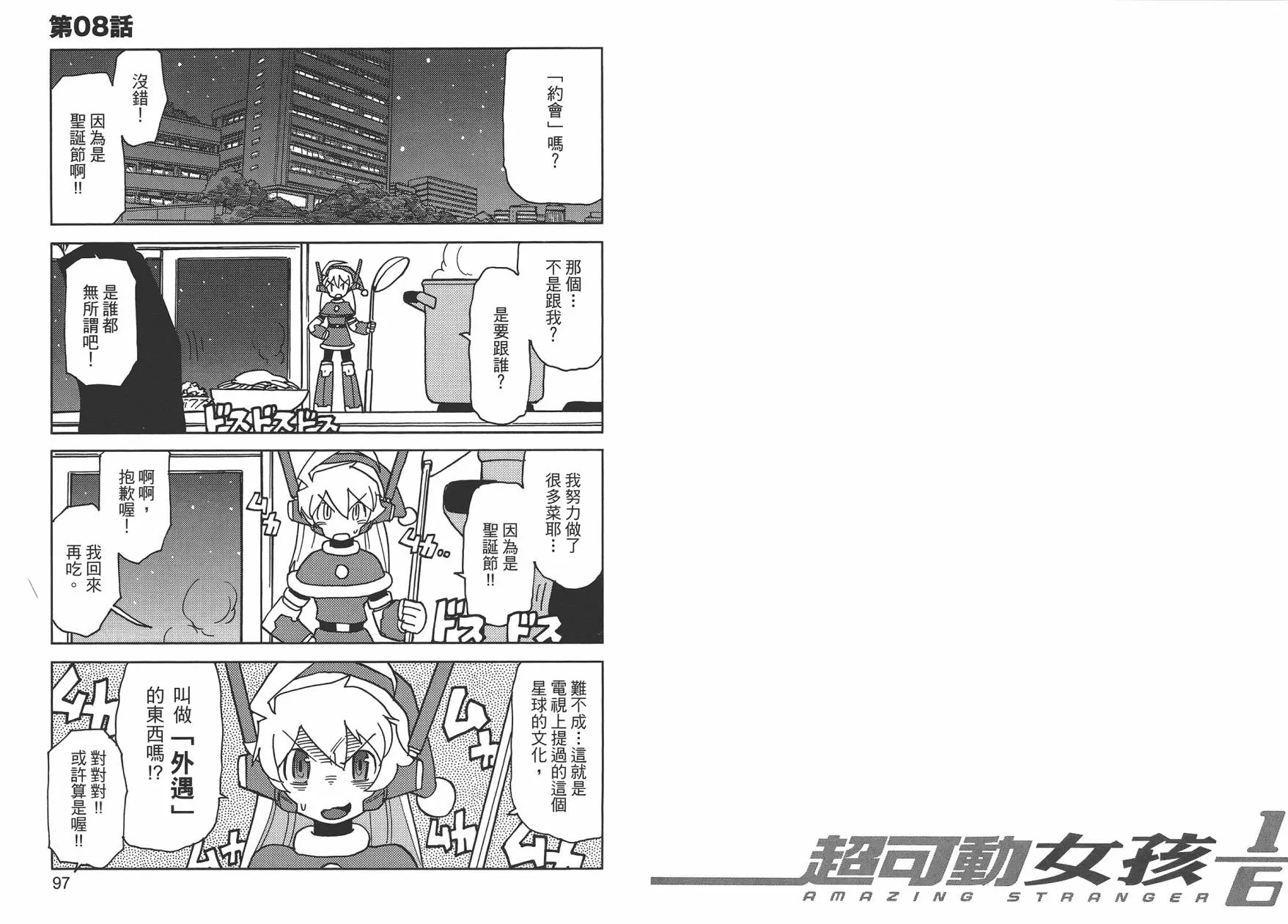 第1卷 第51页