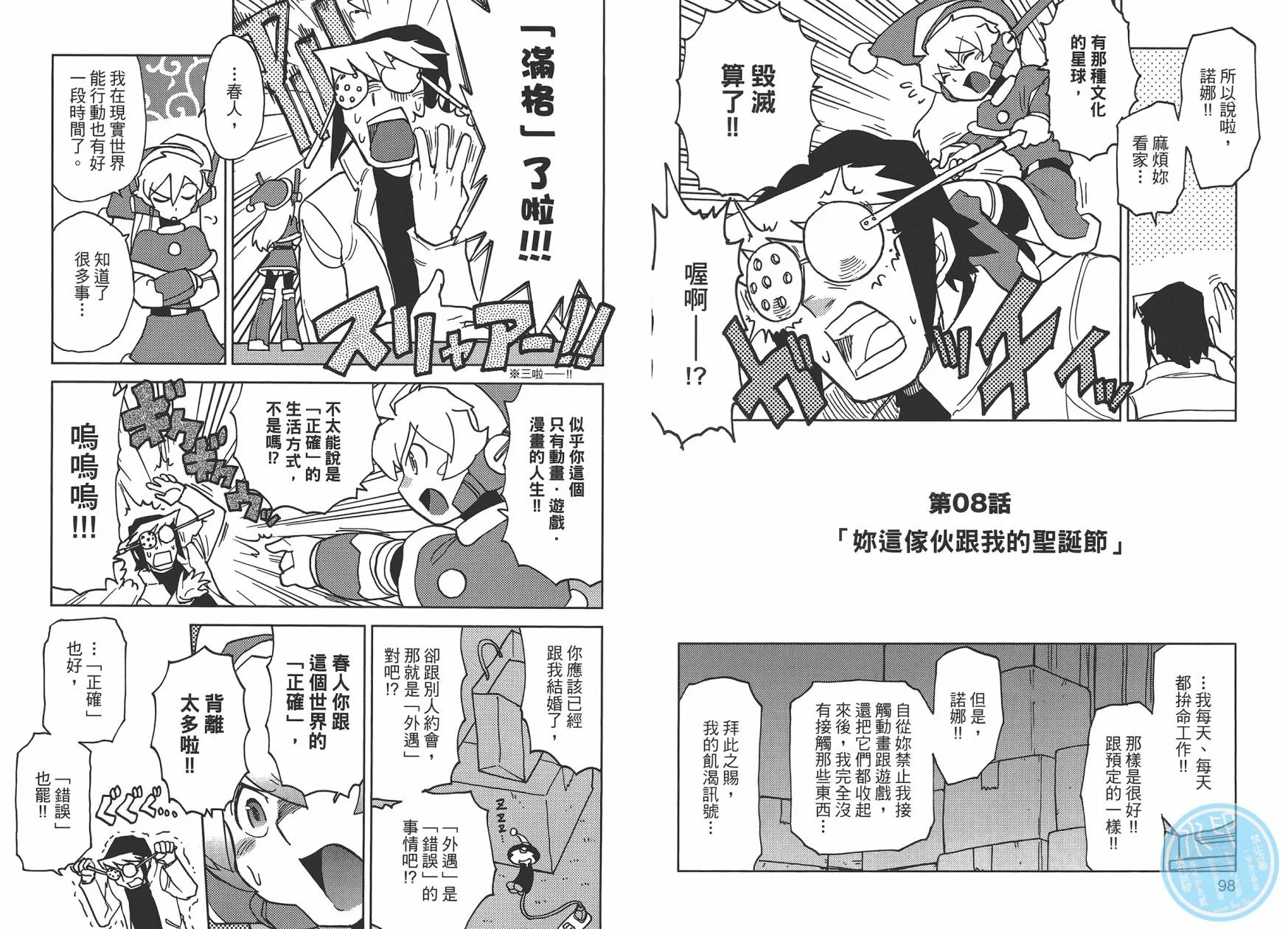 第1卷 第52页