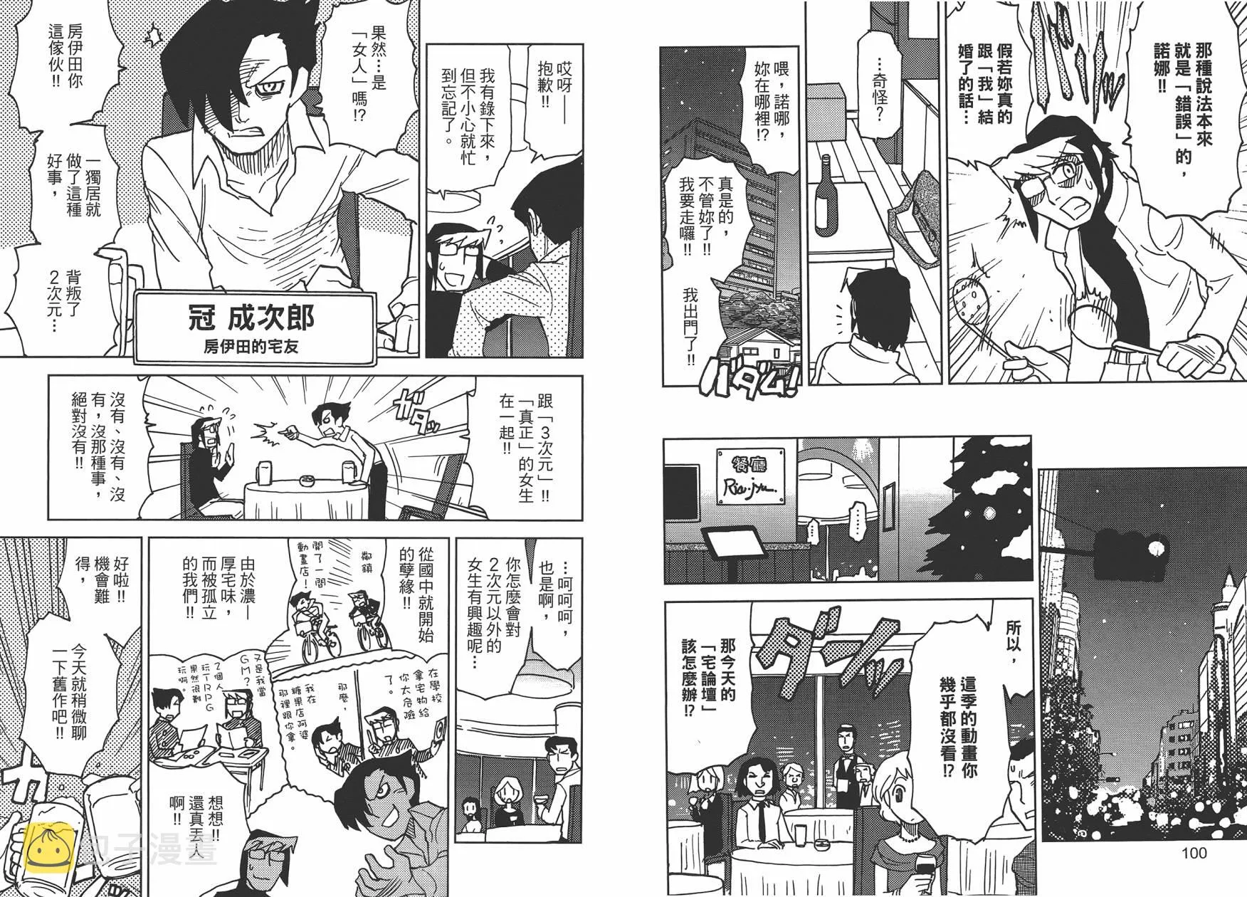 第1卷 第53页