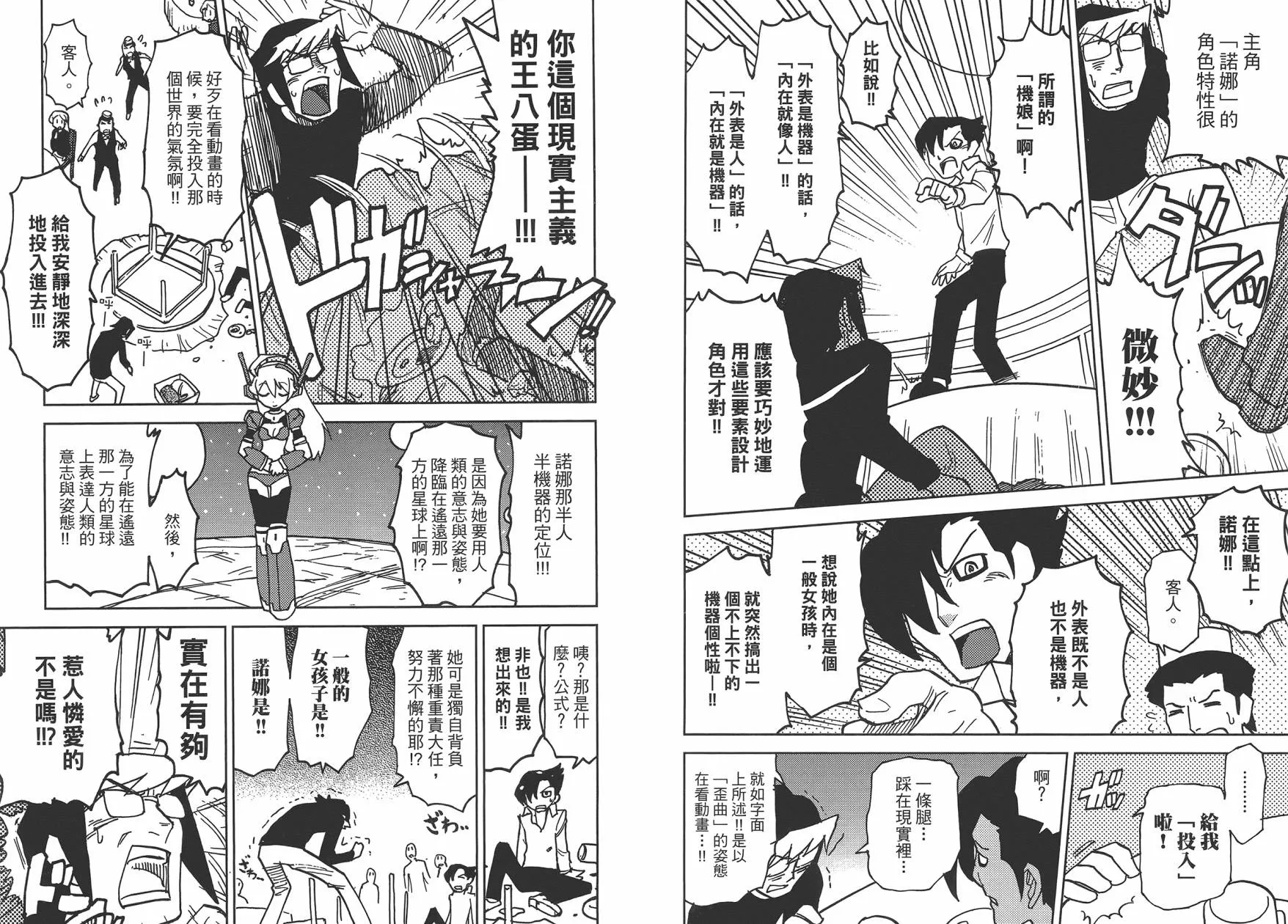第1卷 第55页