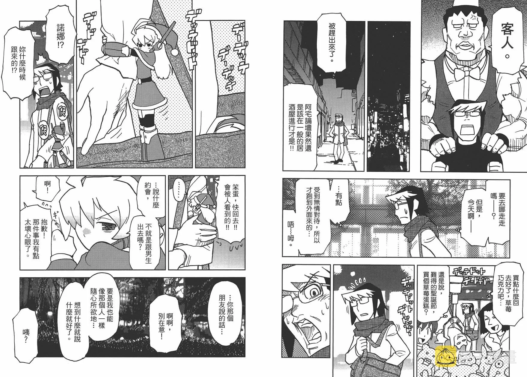 第1卷 第56页