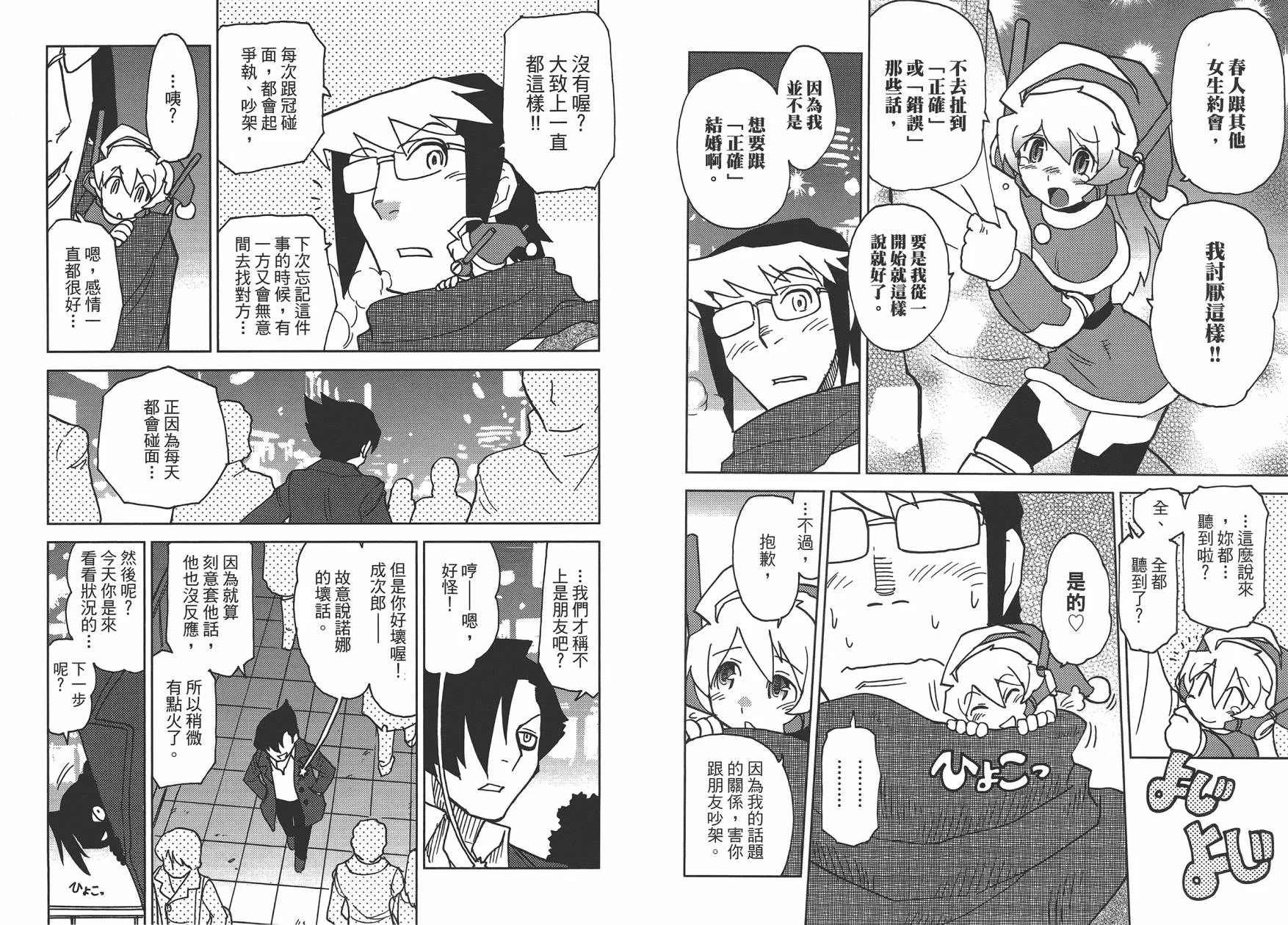 第1卷 第57页
