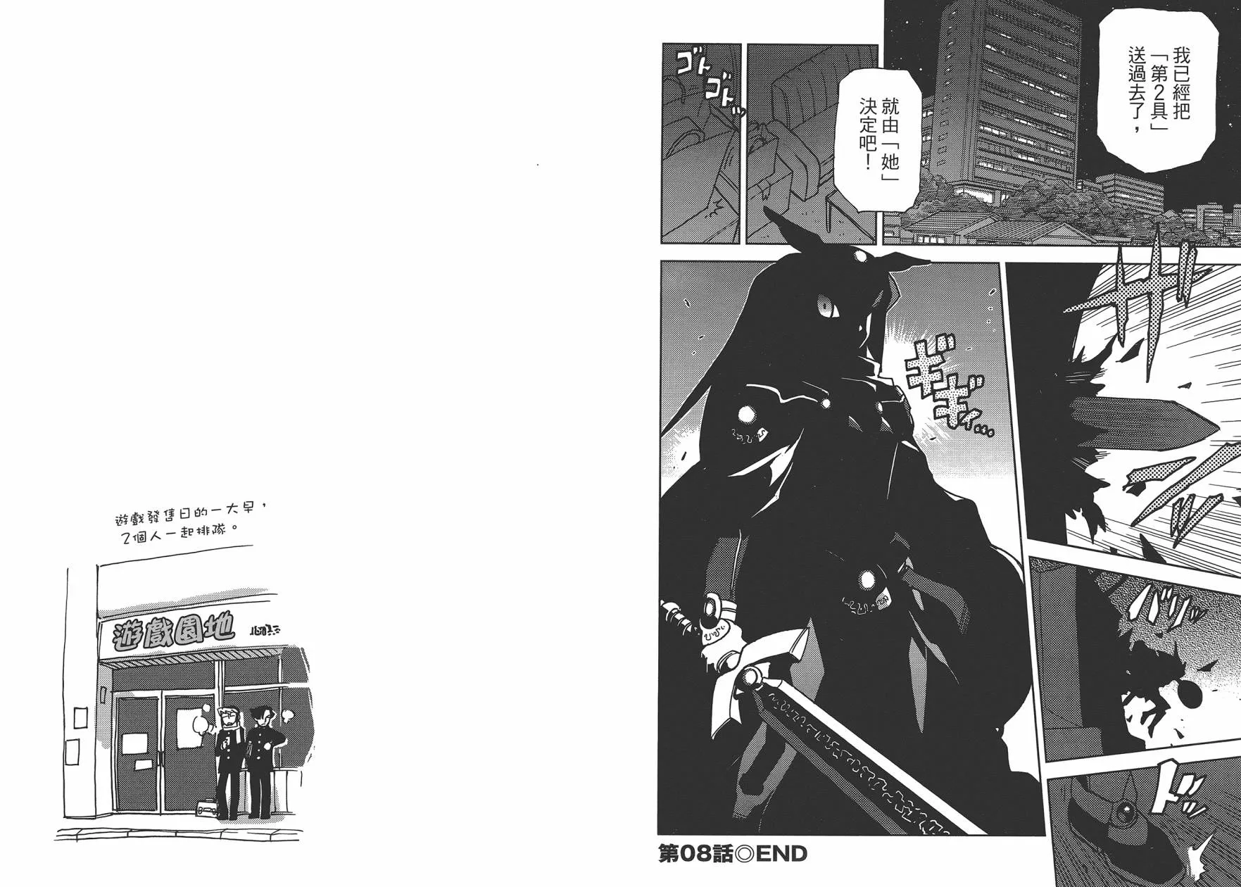 第1卷 第58页