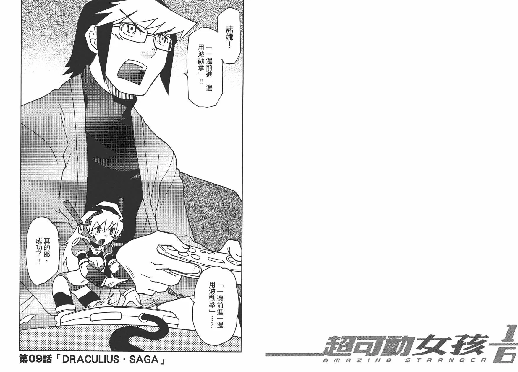 第1卷 第59页
