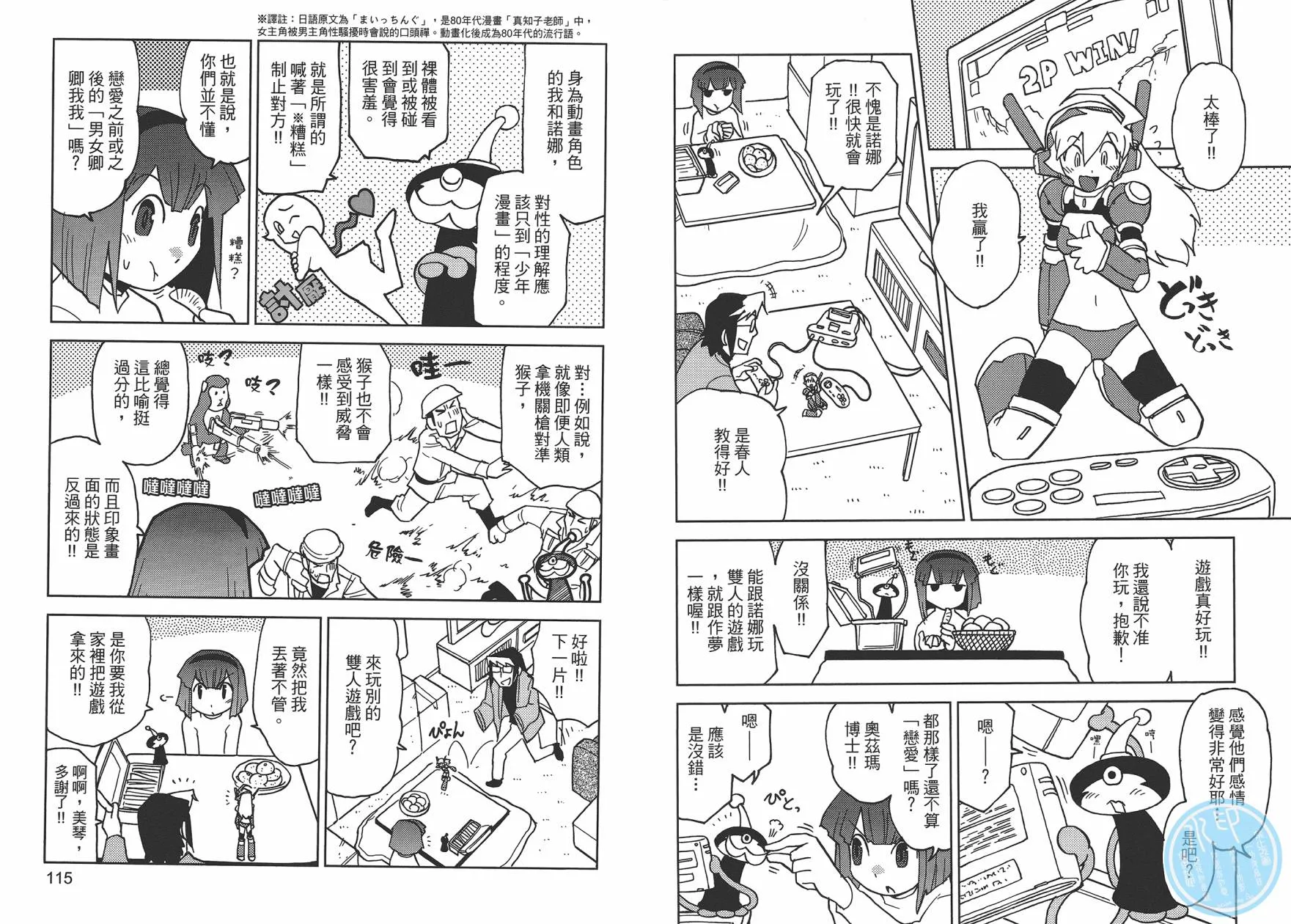 第1卷 第60页